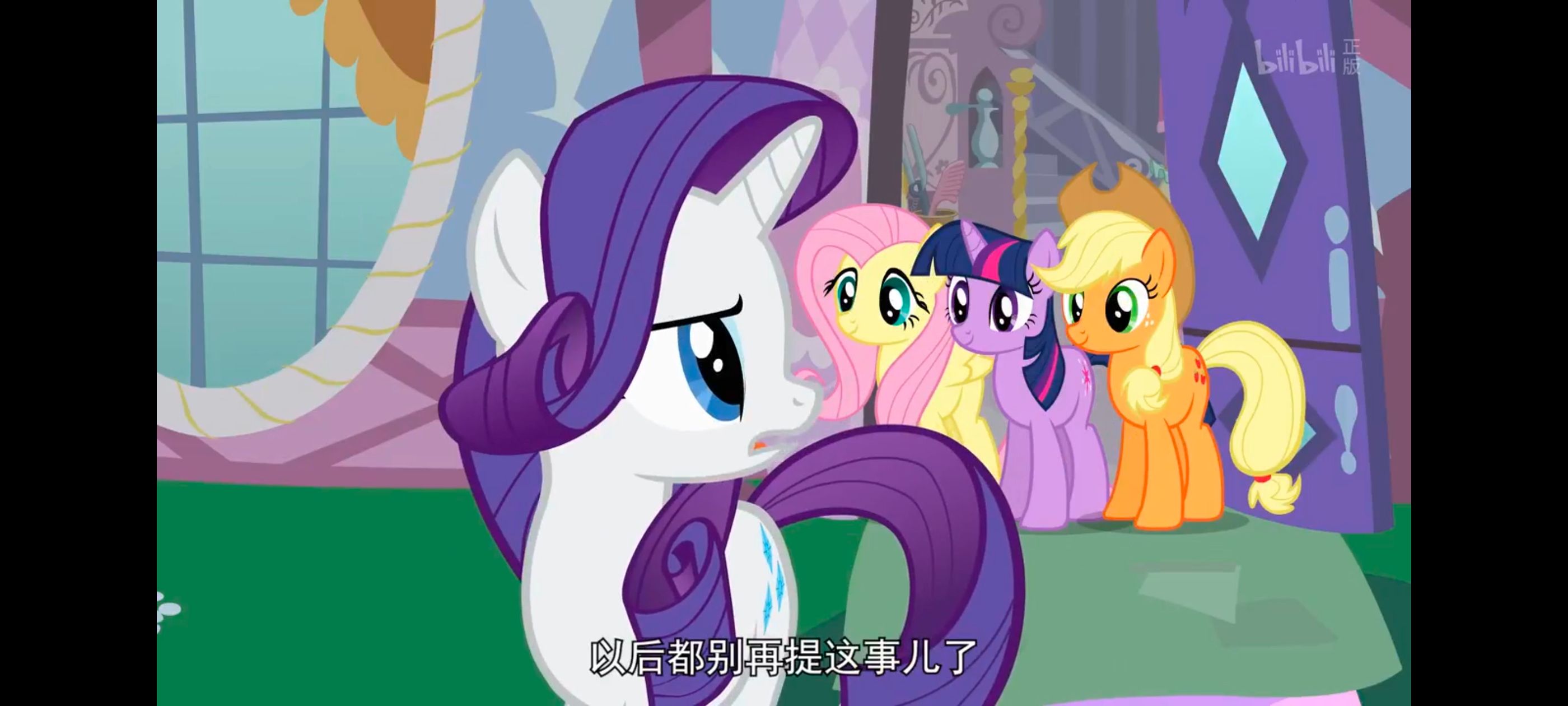 小马宝莉,彩虹小马,我的小马驹,小马宝莉友谊魔法,动漫,动画,番剧,ACG