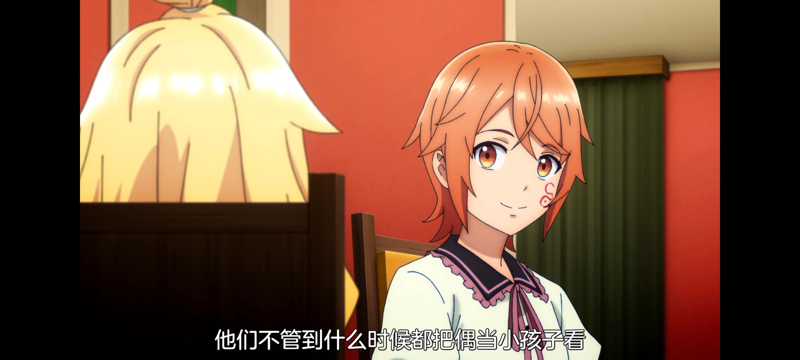 凭你也想讨伐魔王,动画,动漫,番剧,二次元,ACG