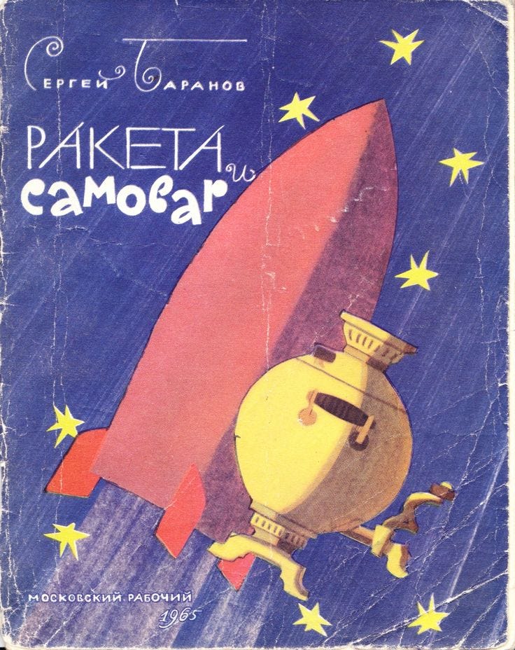 科幻小说,封面,美图