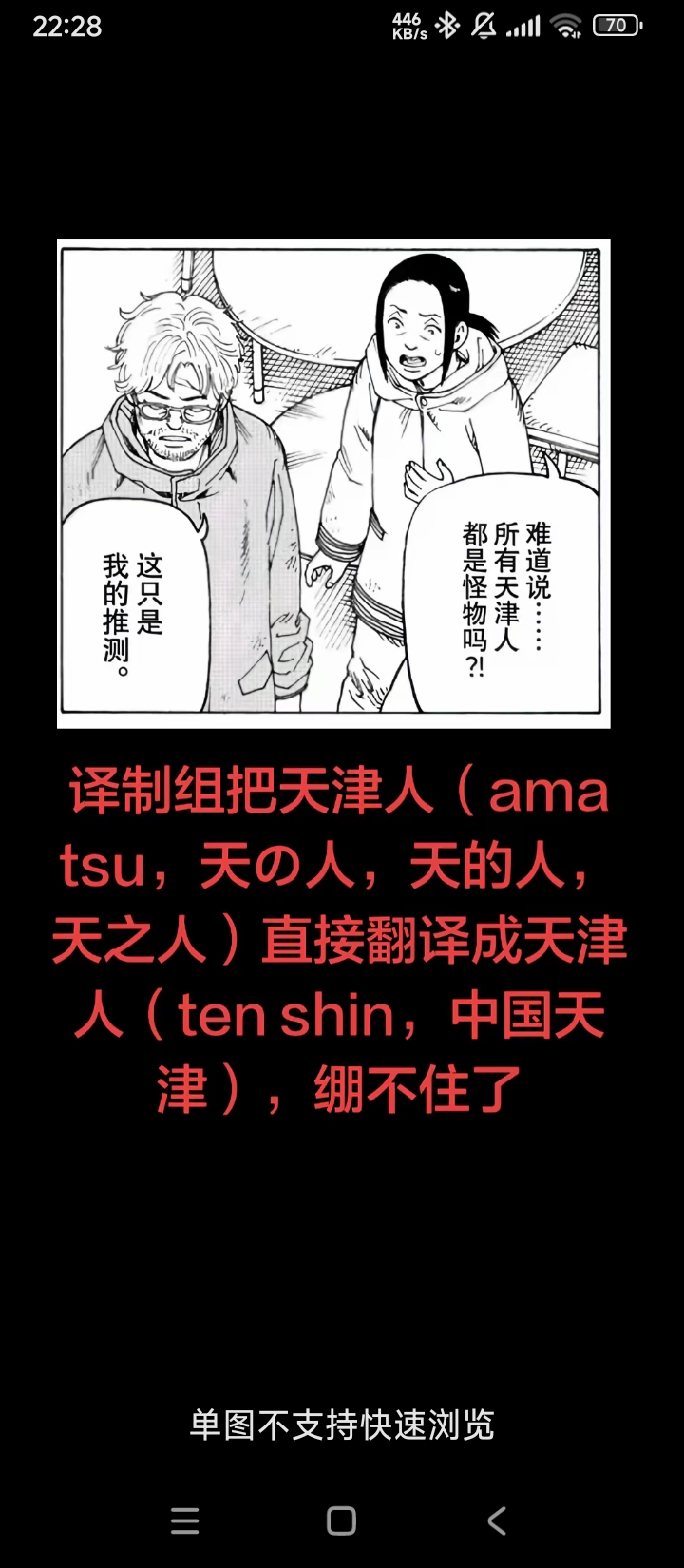 三角洲,母鸡卡,战锤,搞笑,梗图,Fate,天津