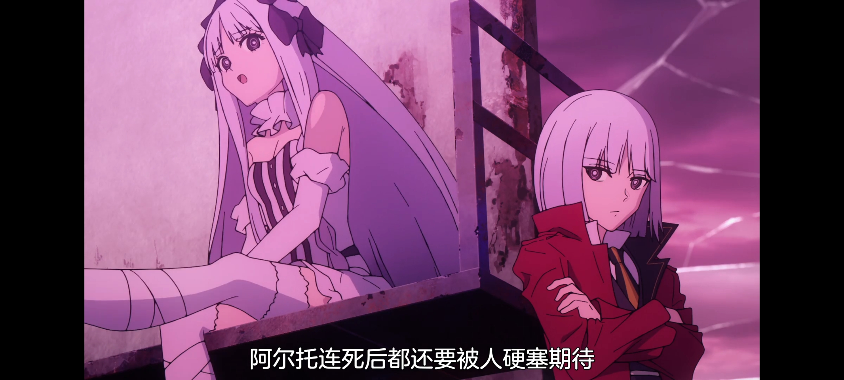 FATE,命运奇异赝品,FatestrangeFake,动画,动漫,番剧,二次元,ACG