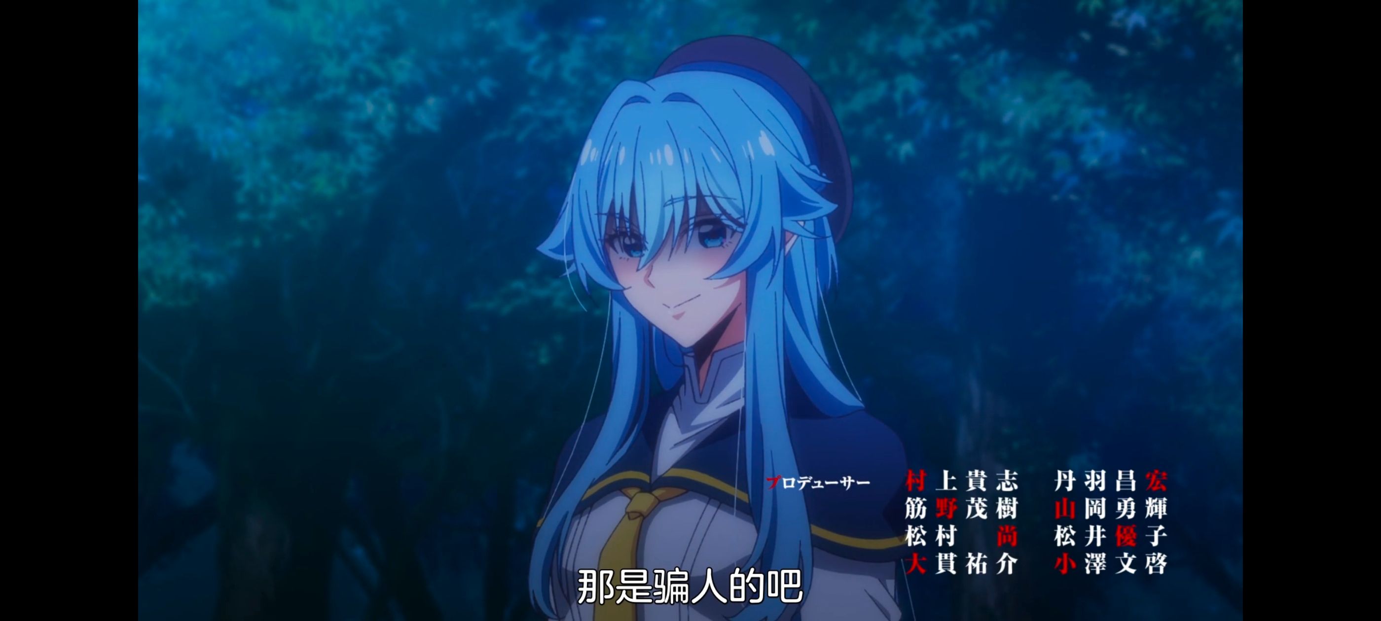 野生的最终BOSS出现了,野生的大魔王出现了,动画,动漫,番剧,ACG