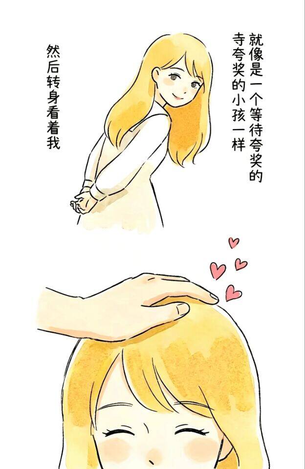 韧带,撕裂,左脚,扭伤,女同学,小时候,白日梦