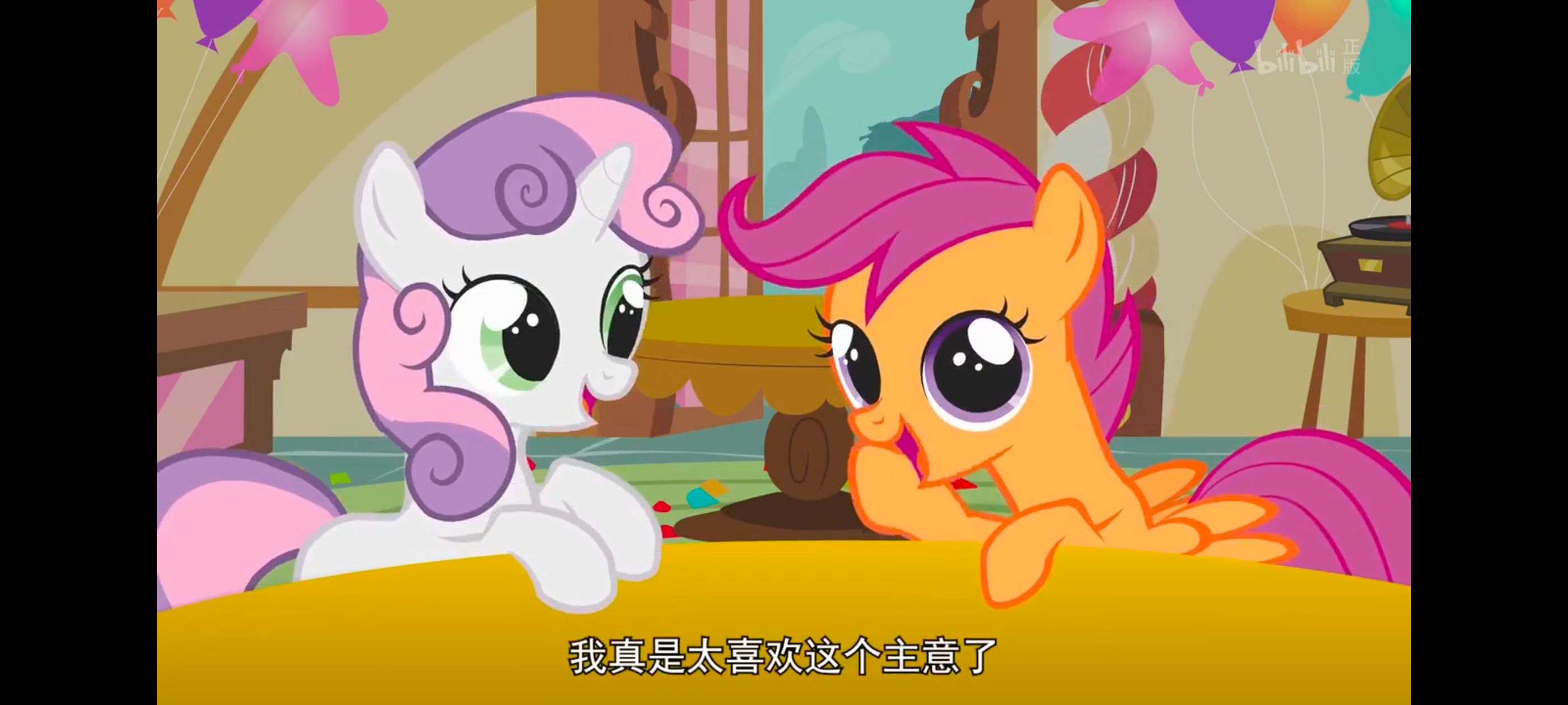 小马宝莉,小马宝莉友谊魔法,彩虹小马,我的小马驹,动画,动漫,番剧,ACG