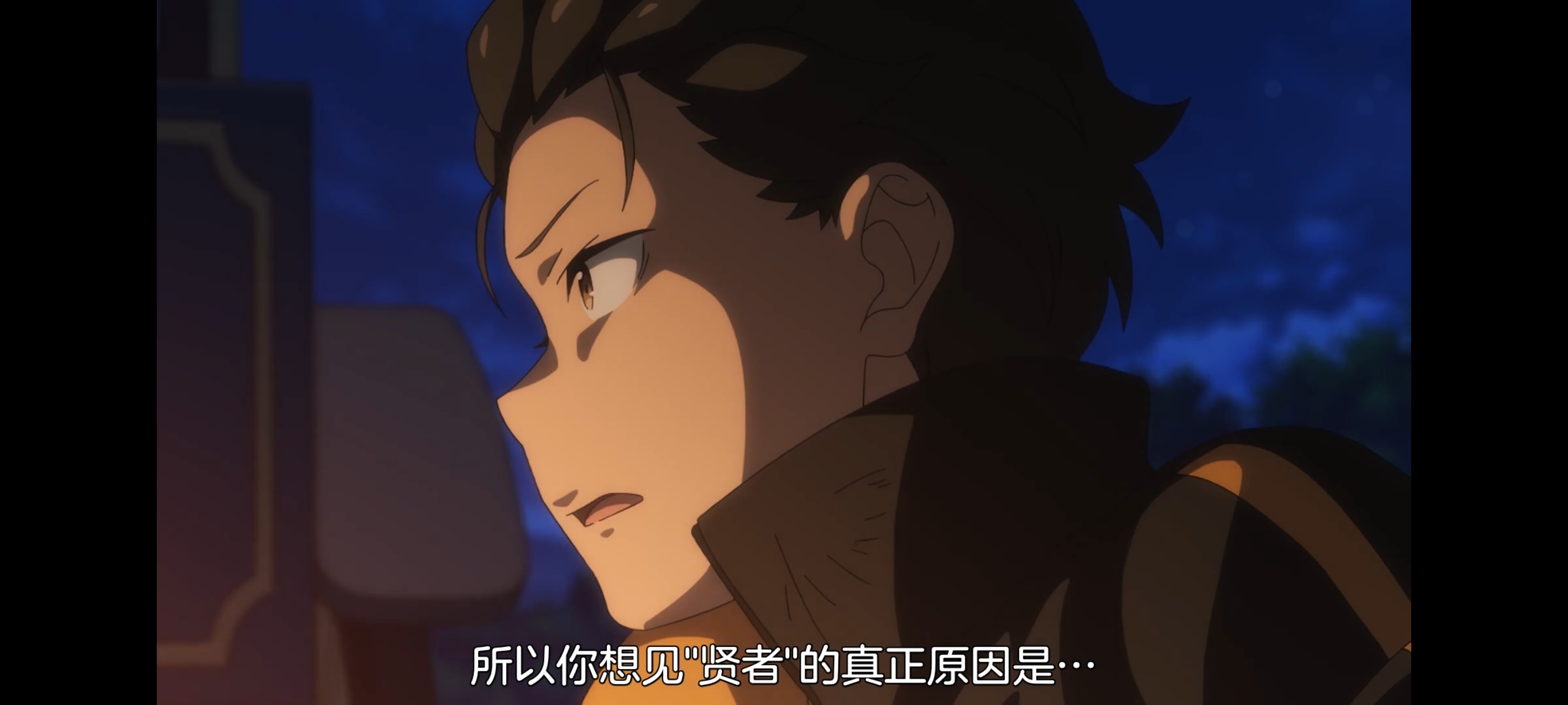 从零开始的异世界生活,动画,动漫,番剧,二次元,ACG