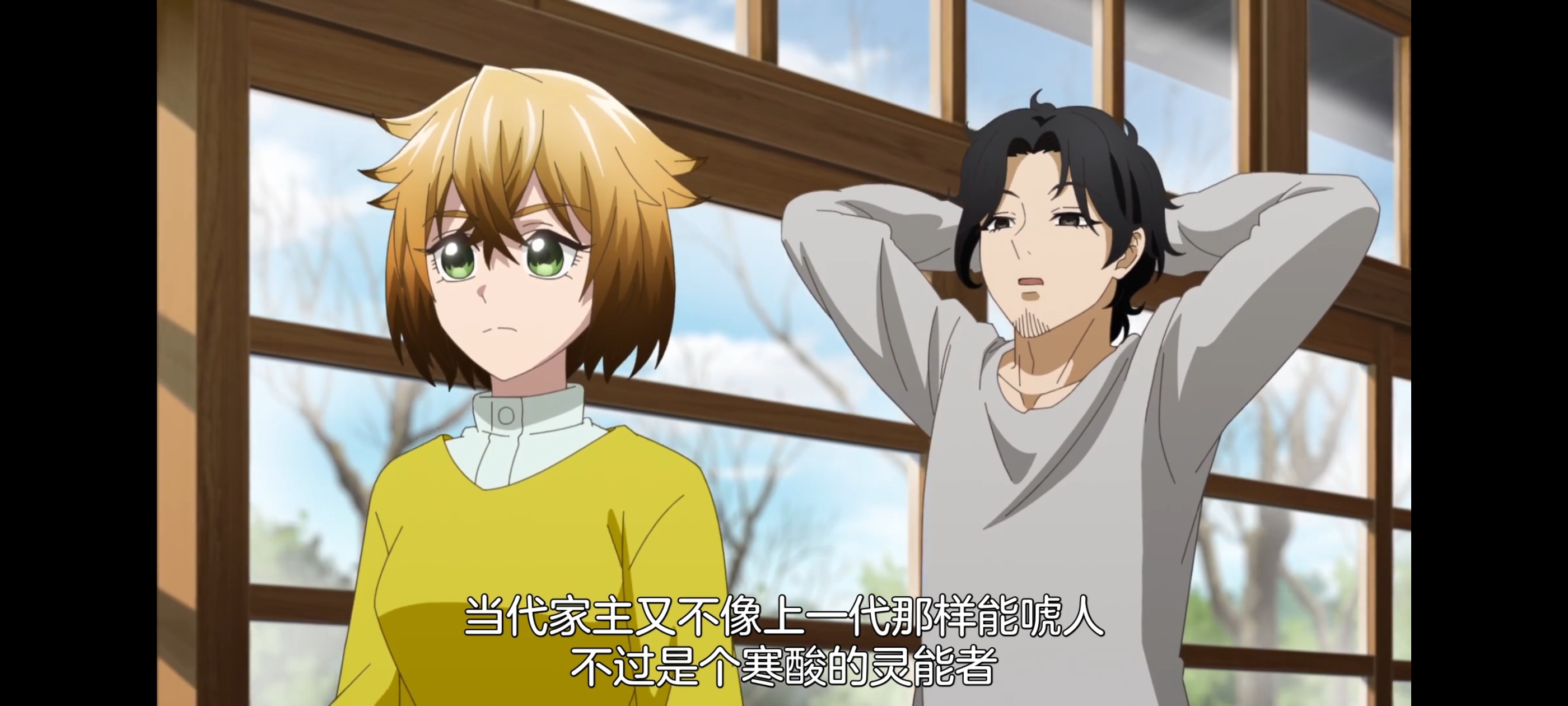 神八小妹并不可怕,小伽椰并不可怕,动画,动漫,番剧,二次元,ACG