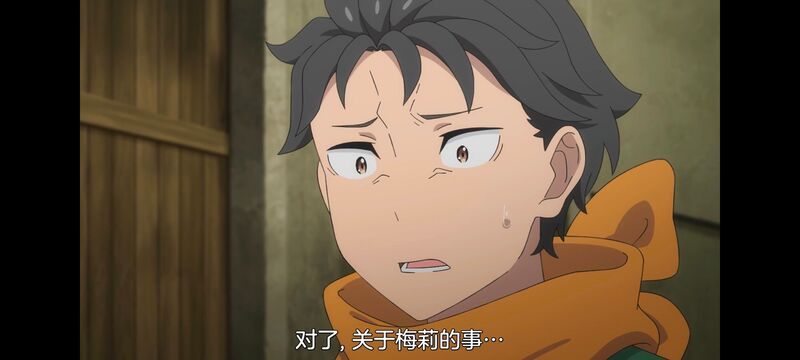 从零开始的异世界生活,异世界,动画,动漫,番剧,日漫,二次元,ACG