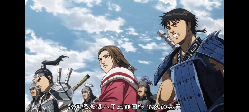 王者天下,动画,动漫,番剧,ACG