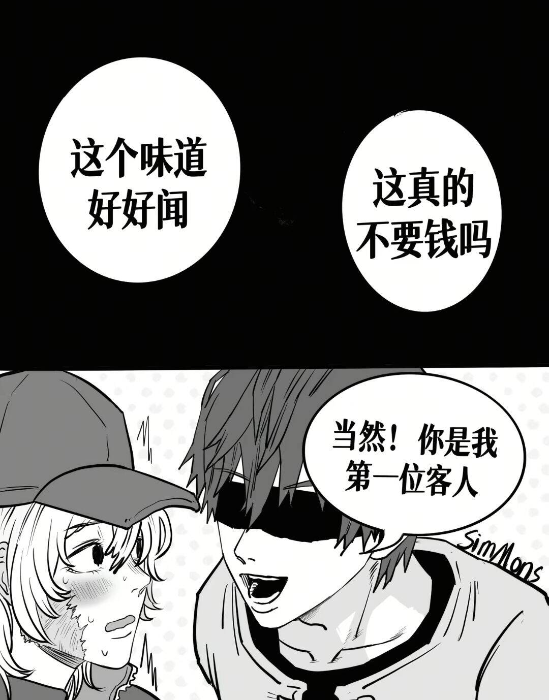 漫画,故事
