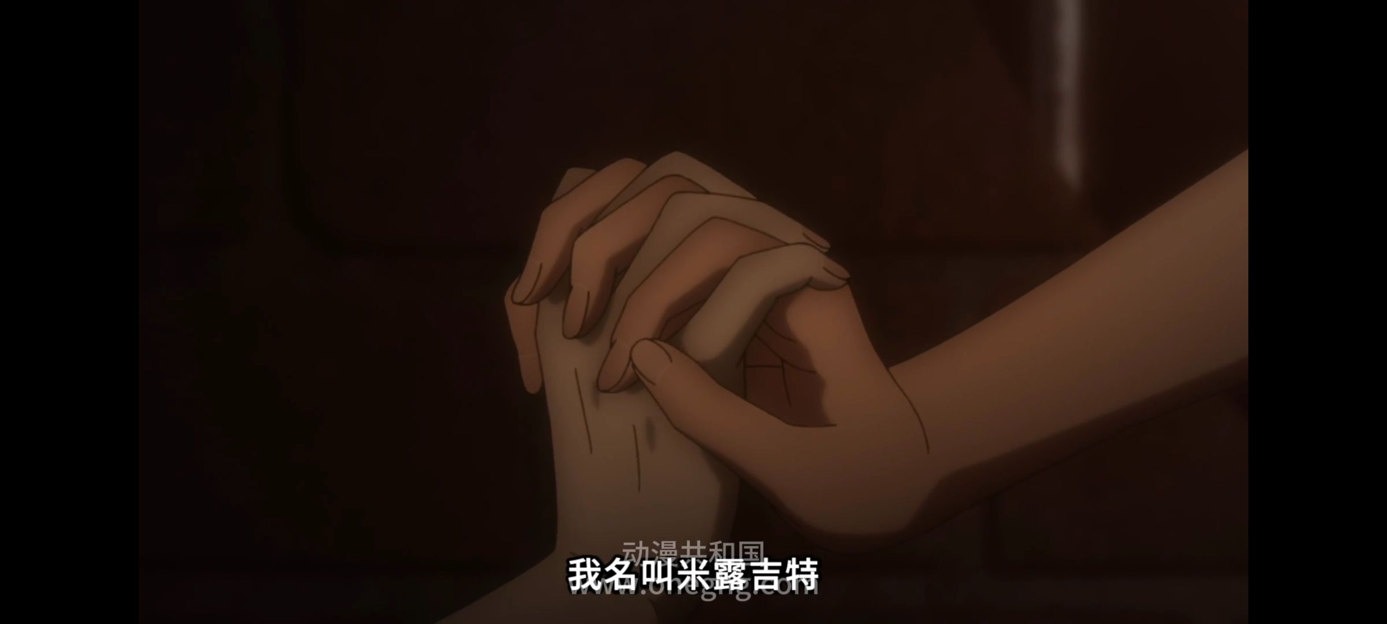 凭你也想讨伐魔王,你这种家伙别想打败魔王,百合,动漫,动画,番剧,ACG