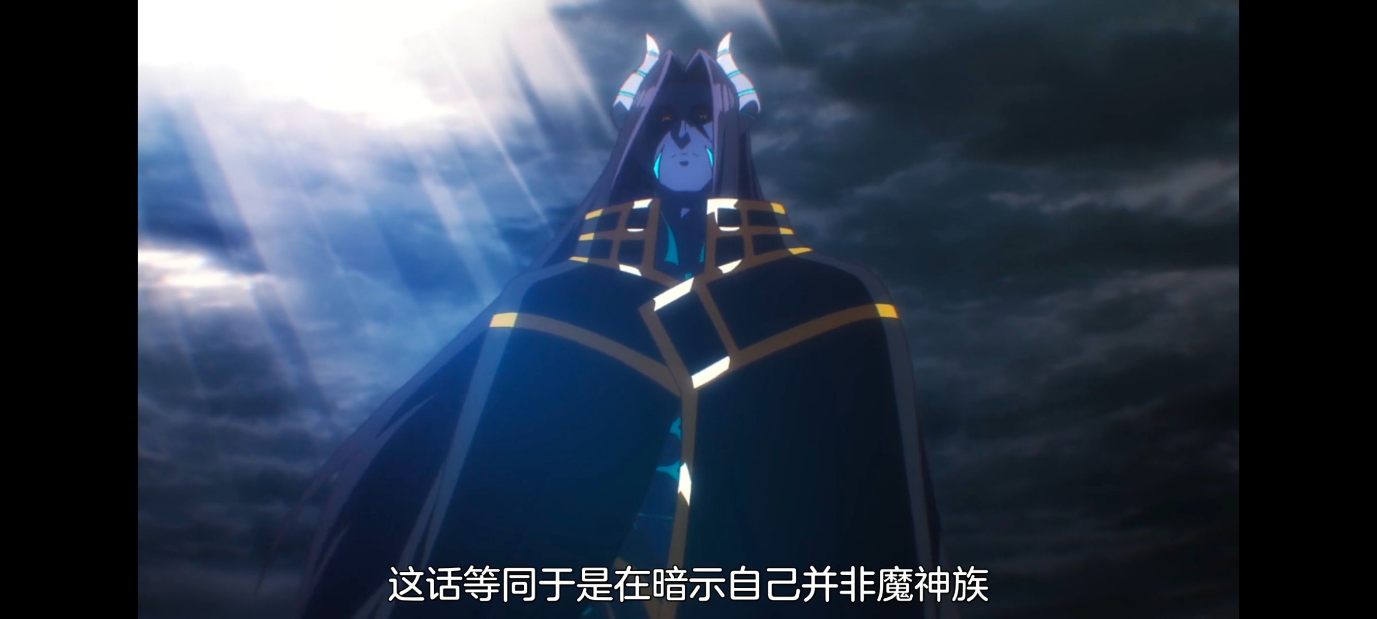 野生的最终BOSS出现了,野生的大魔王出现了,动画,动漫,番剧,ACG