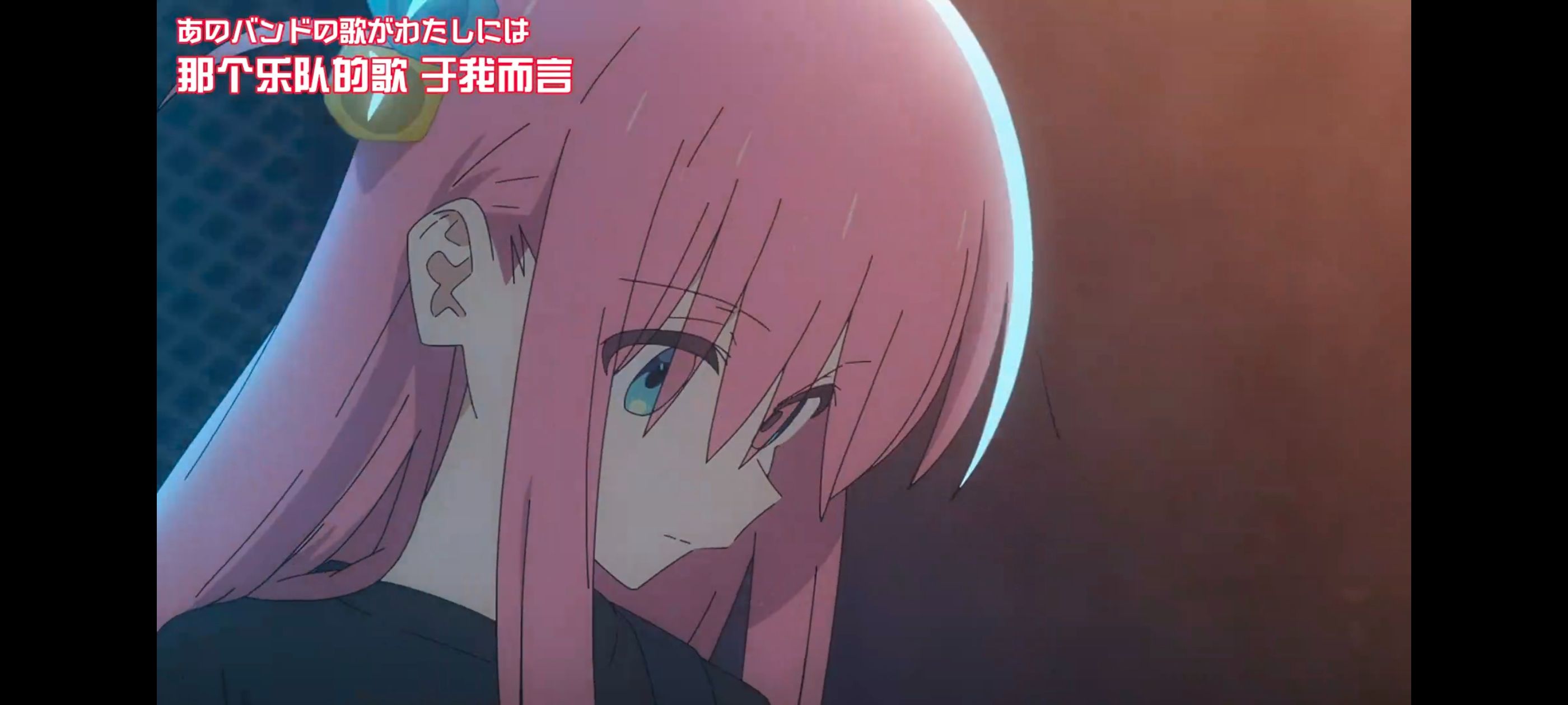 孤独摇滚,动画,动漫,番剧,ACG