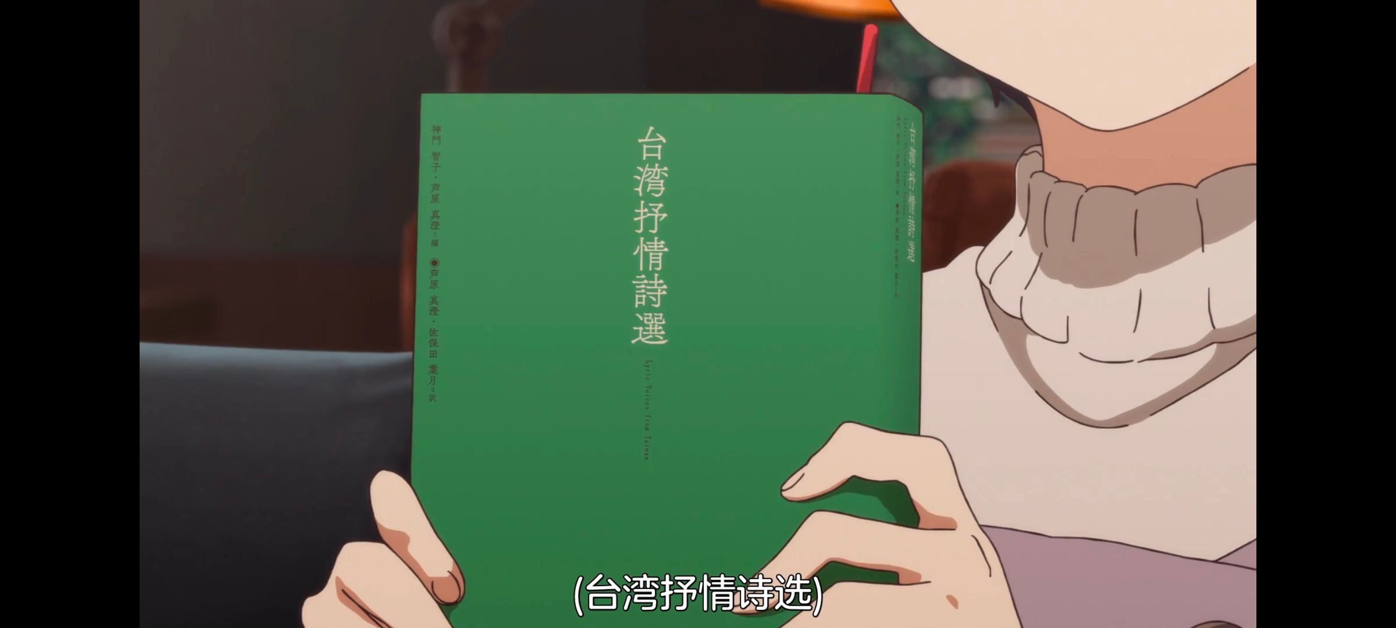 上伊那牡丹醉姿如百合,上伊那牡丹酒醉身姿似百合花般,动漫,番剧,百合,日漫,动画,二次元,ACG