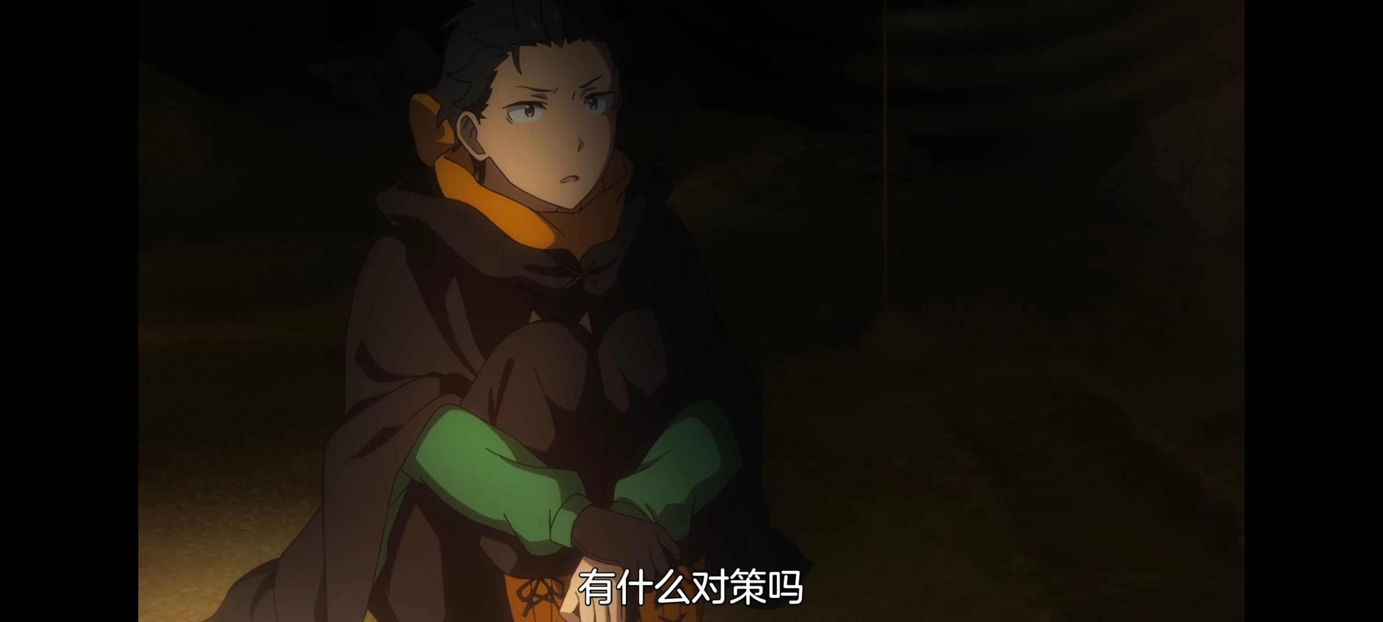 从零开始的异世界生活,异世界,动画,动漫,番剧,二次元