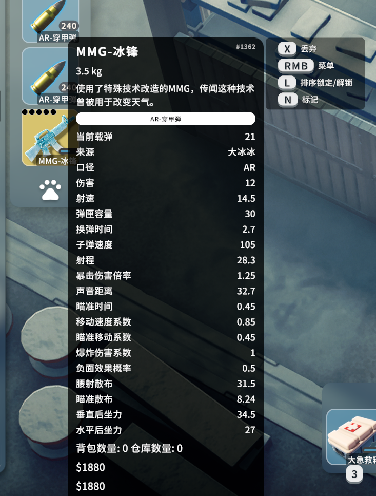 逃离鸭科夫,攻略,搜打撤,零度挑战