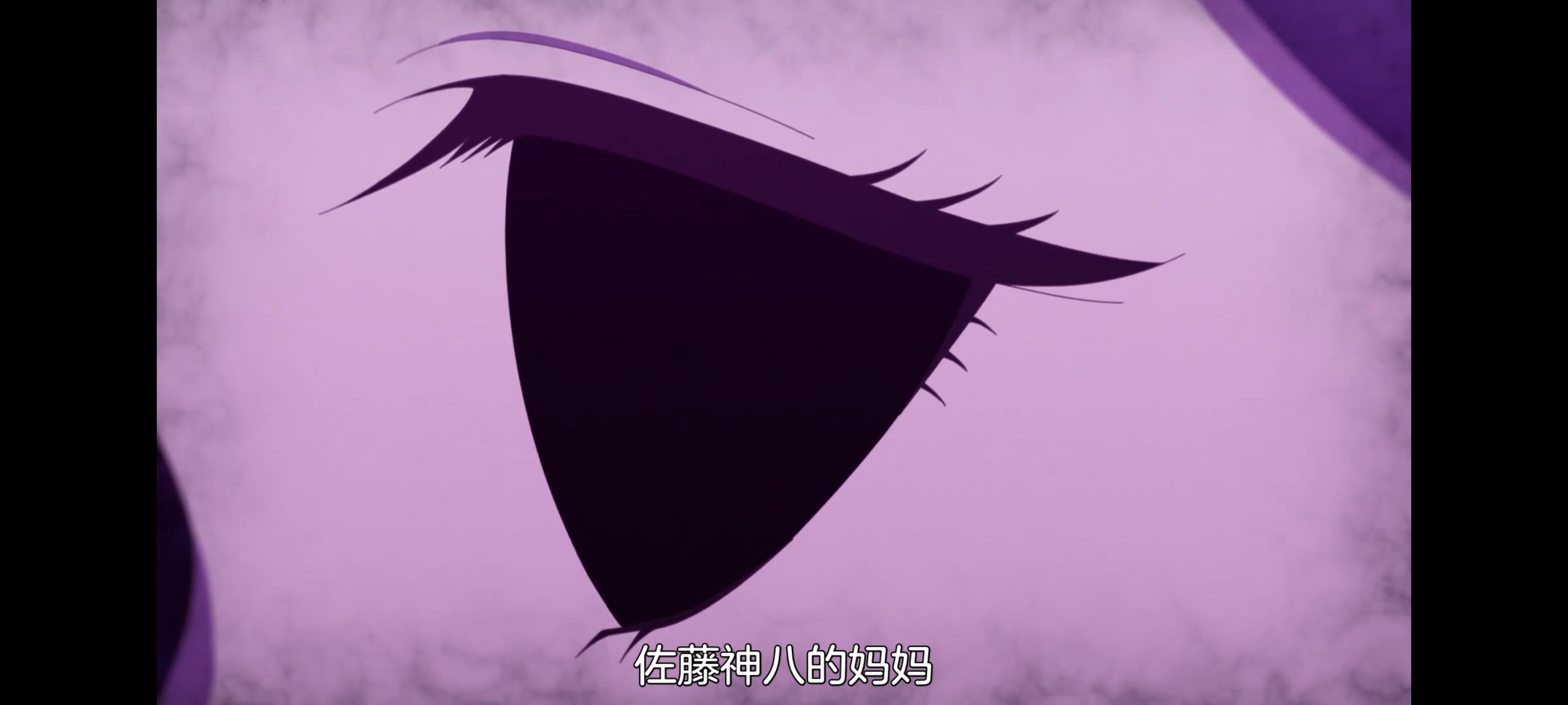 神八小妹并不可怕,小伽椰并不可怕,动画,动漫,番剧,二次元,ACG