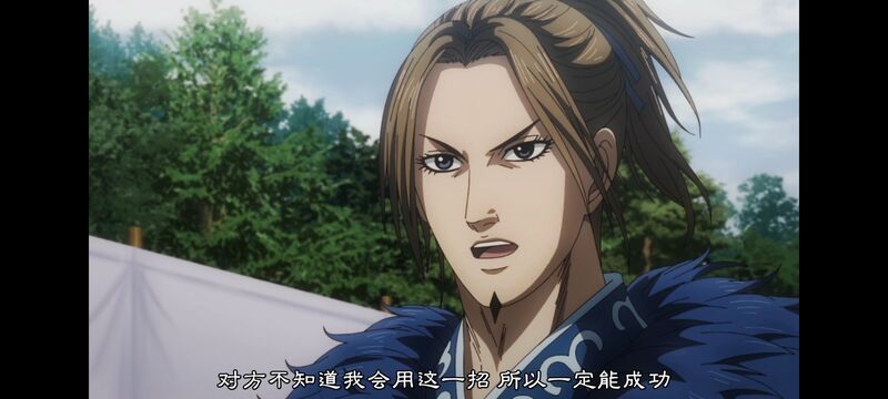 王者天下,动画,动漫,番剧,ACG