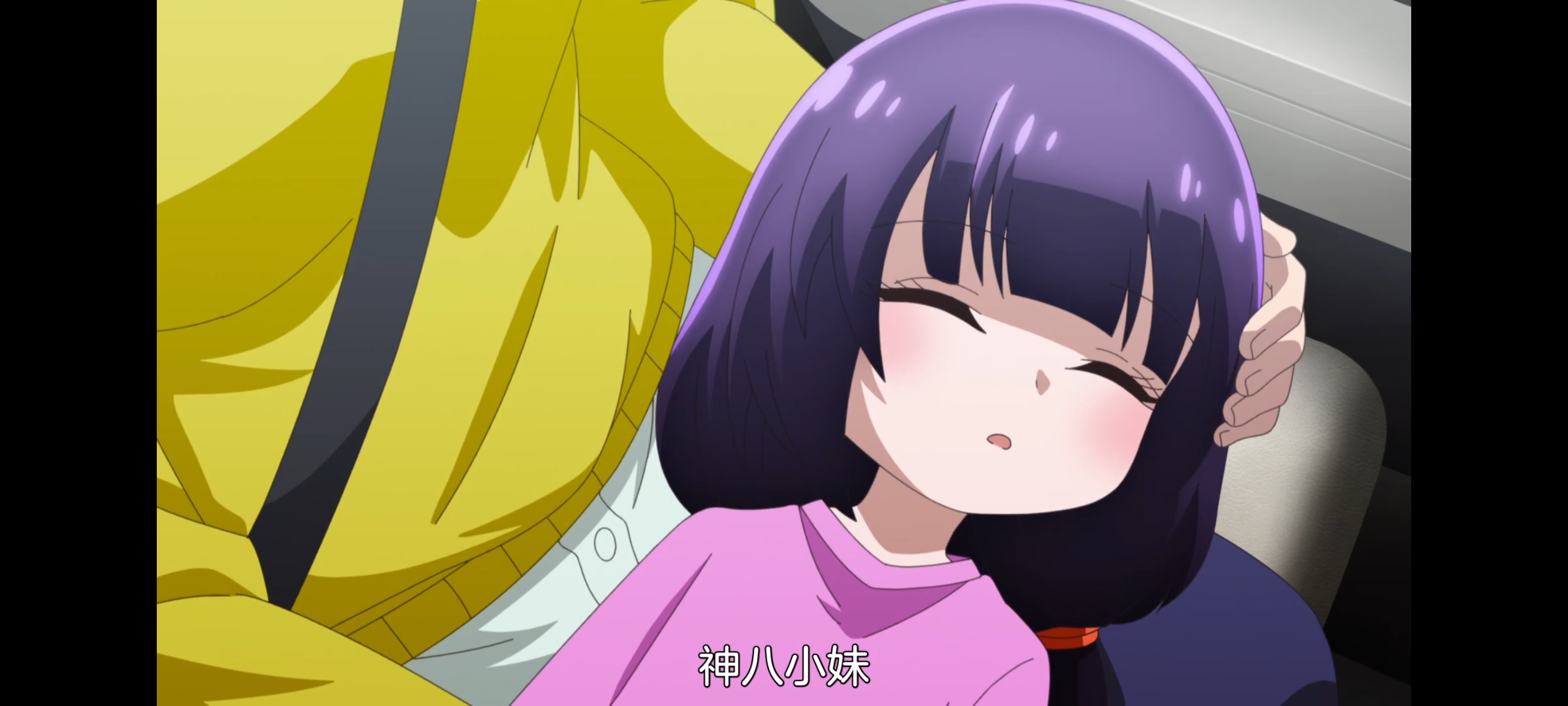 神八小妹并不可怕,小伽椰并不可怕,动画,动漫,番剧,二次元,ACG