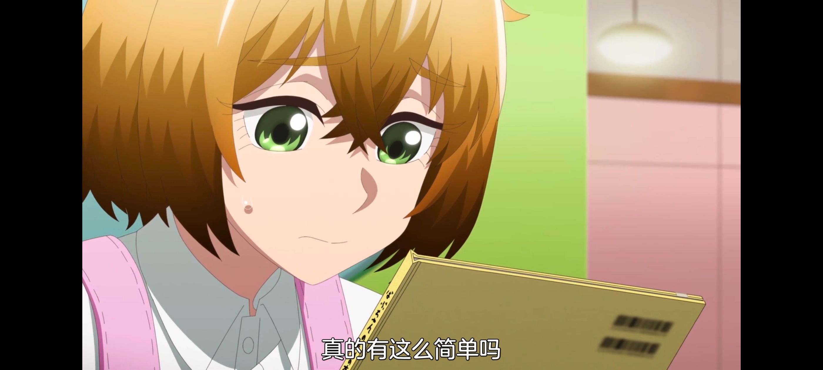 小伽椰并不可怕,神八小妹不可怕,动画,动漫,番剧,ACG