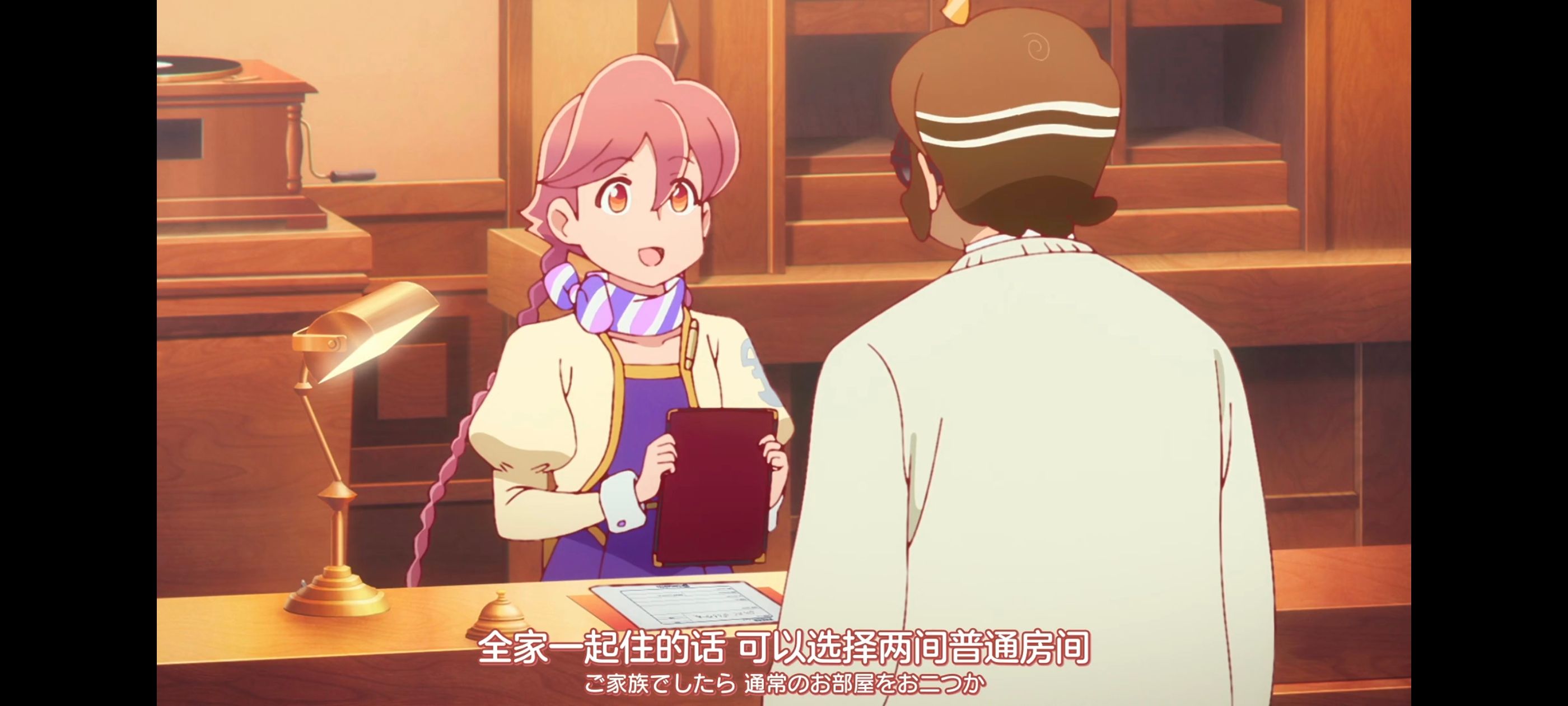 末日后酒店,动画,动漫,番剧,二次元,ACG