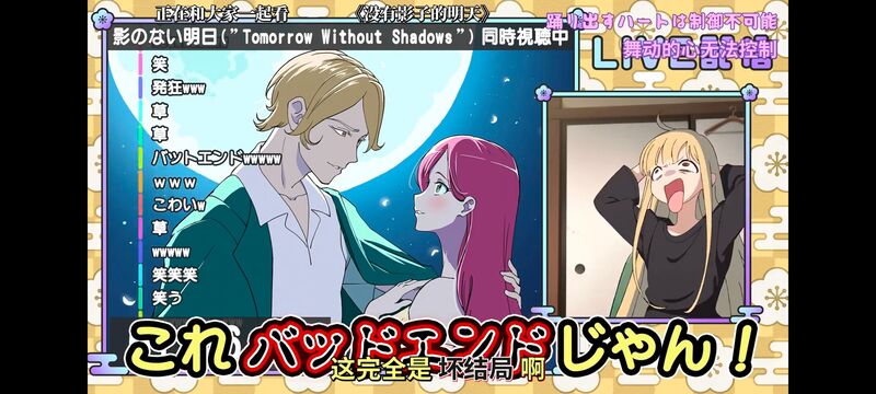 超时空辉夜姬,超時空輝夜姬,番剧,动画,动漫,二次元,ACG,动画电影