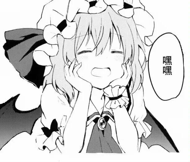 东方project,表情