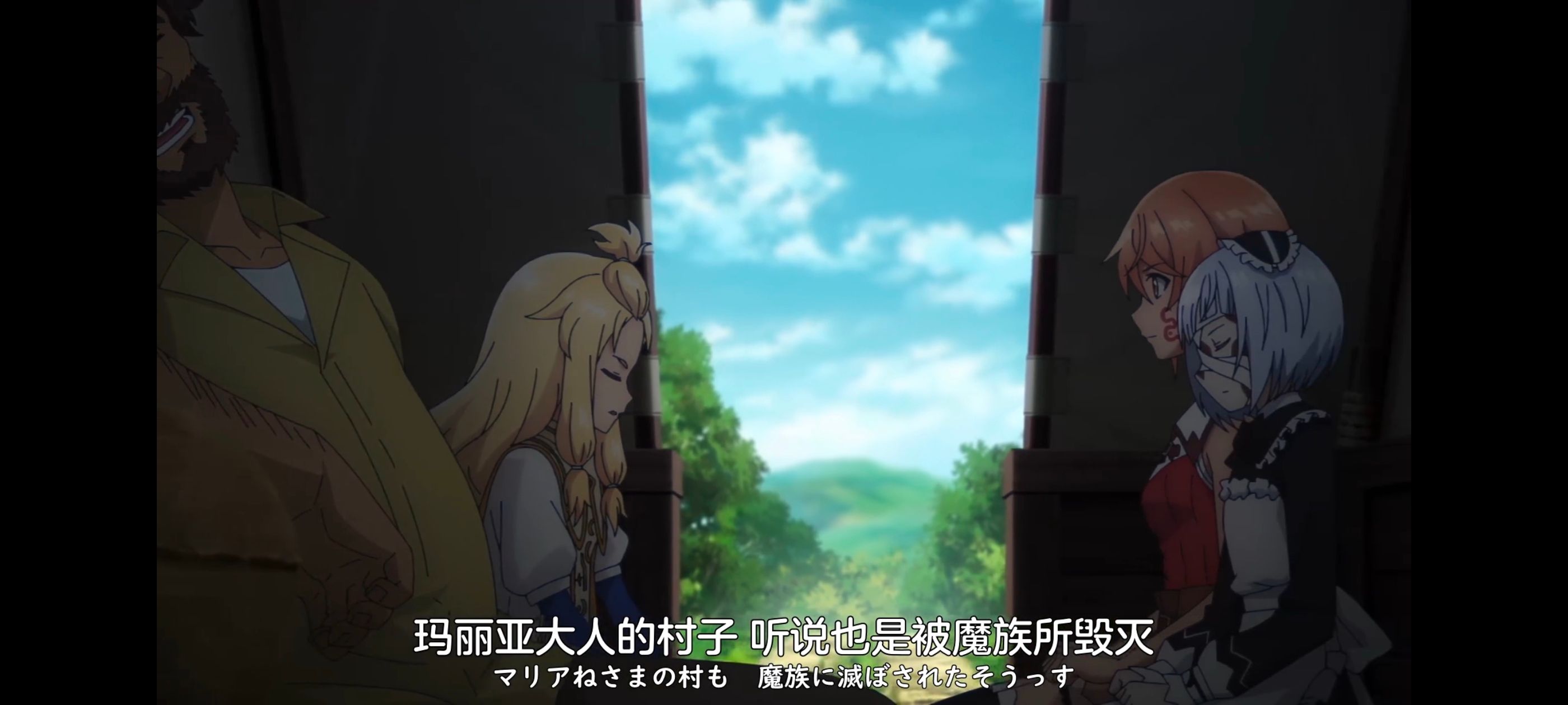 凭你也想讨伐魔王,你这种家伙别想打败魔王,动画,动漫,番剧,ACG