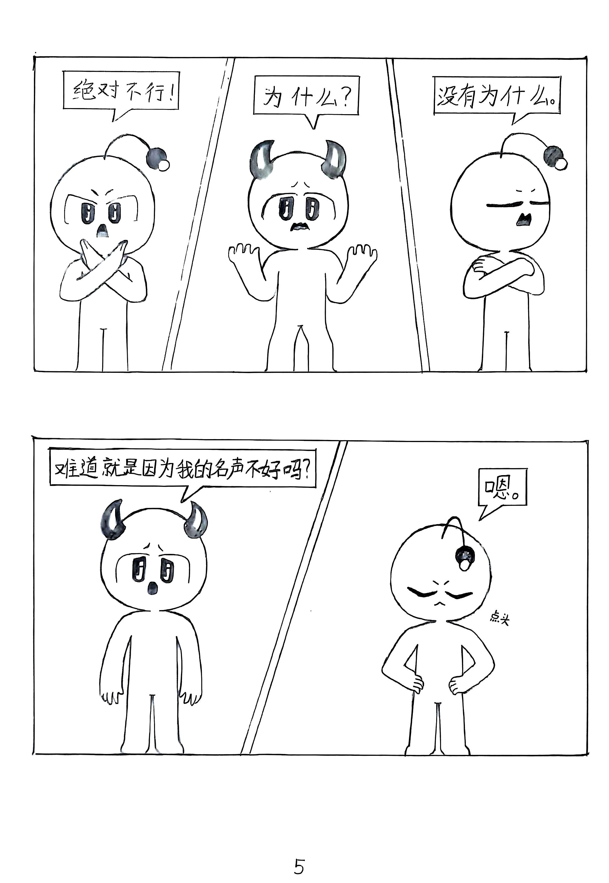 /static/1c5cee78adbd5093aa774899c81e87cb14932f8112aaf962634b7f69d350b3a5.jpg