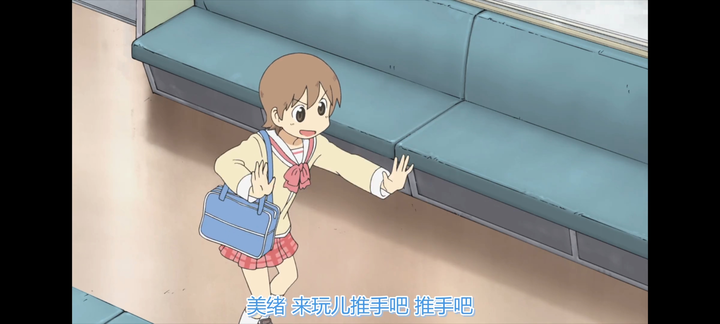 日常,动画,动漫,番剧,ACG,二次元