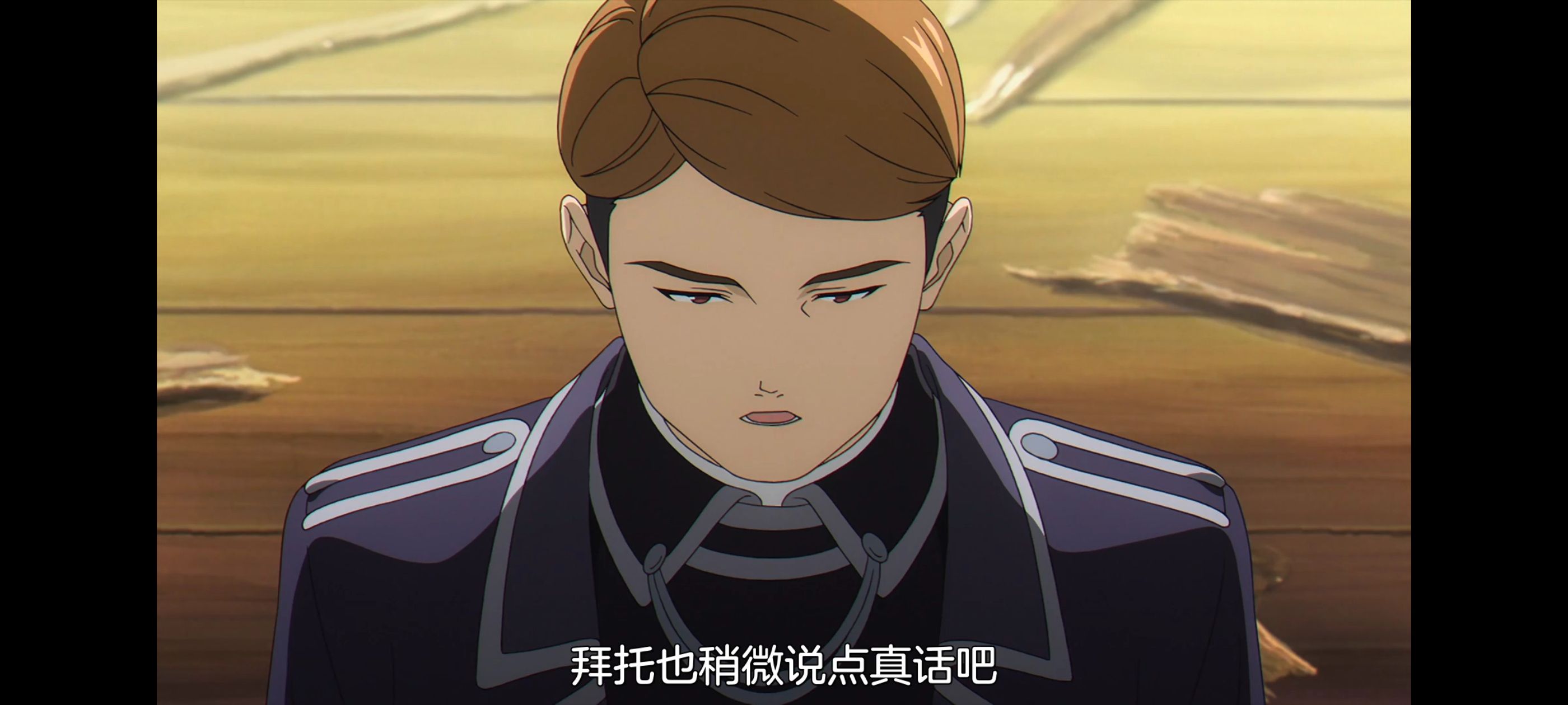 葬送的芙莉莲,动画,动漫,番剧,二次元,ACG