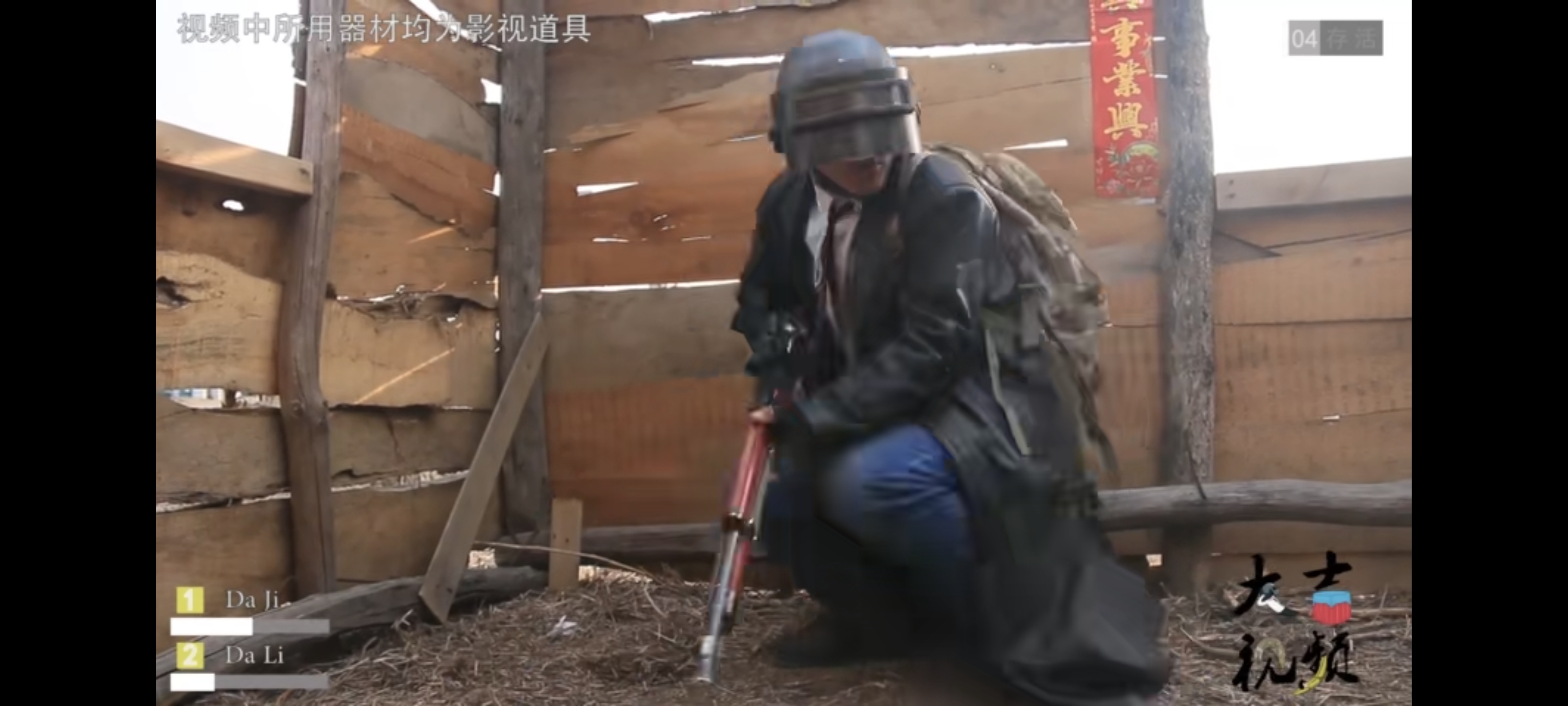 吃鸡,真人,PUBG,西瓜,西瓜视频