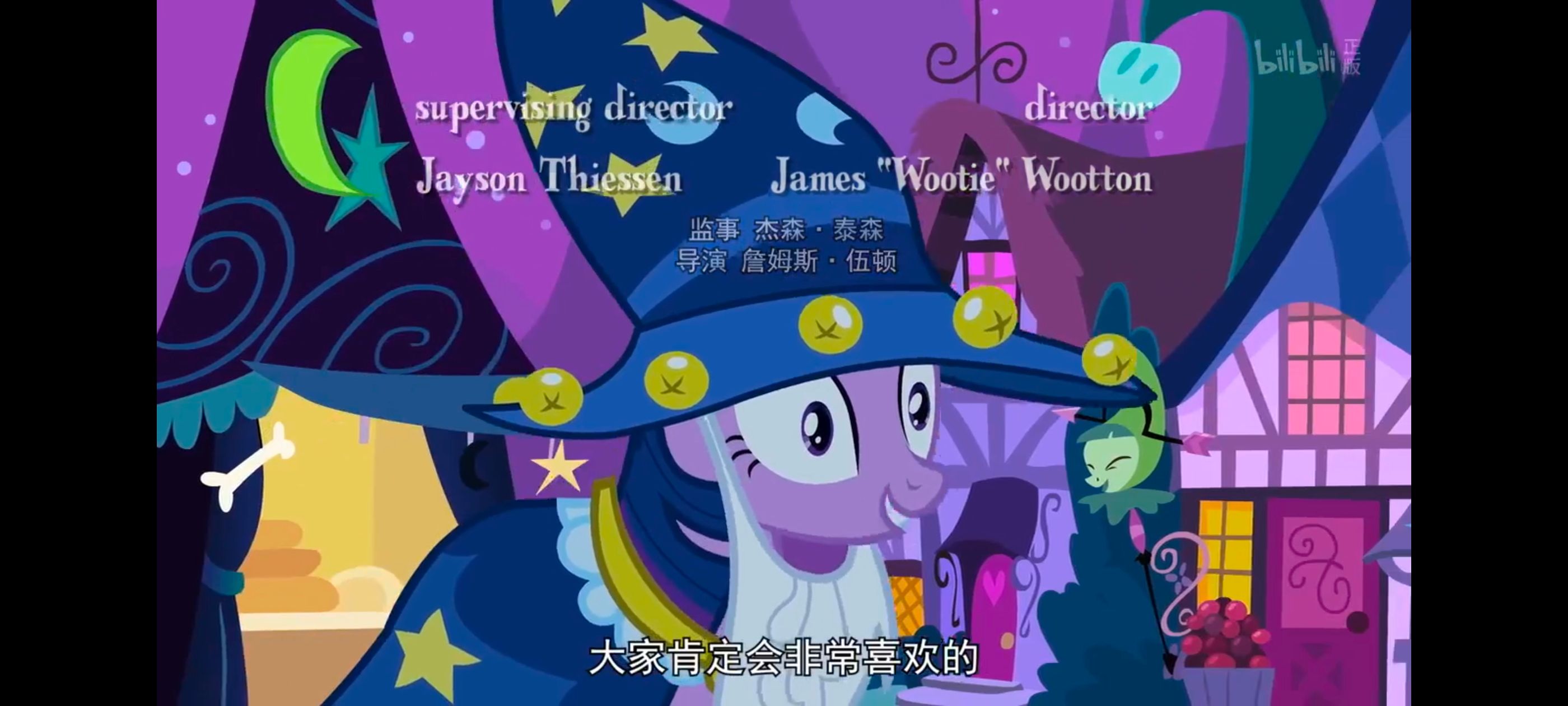 小马宝莉,小马宝莉友谊魔法,彩虹小马,我的小马驹,动漫,动画,番剧,ACG