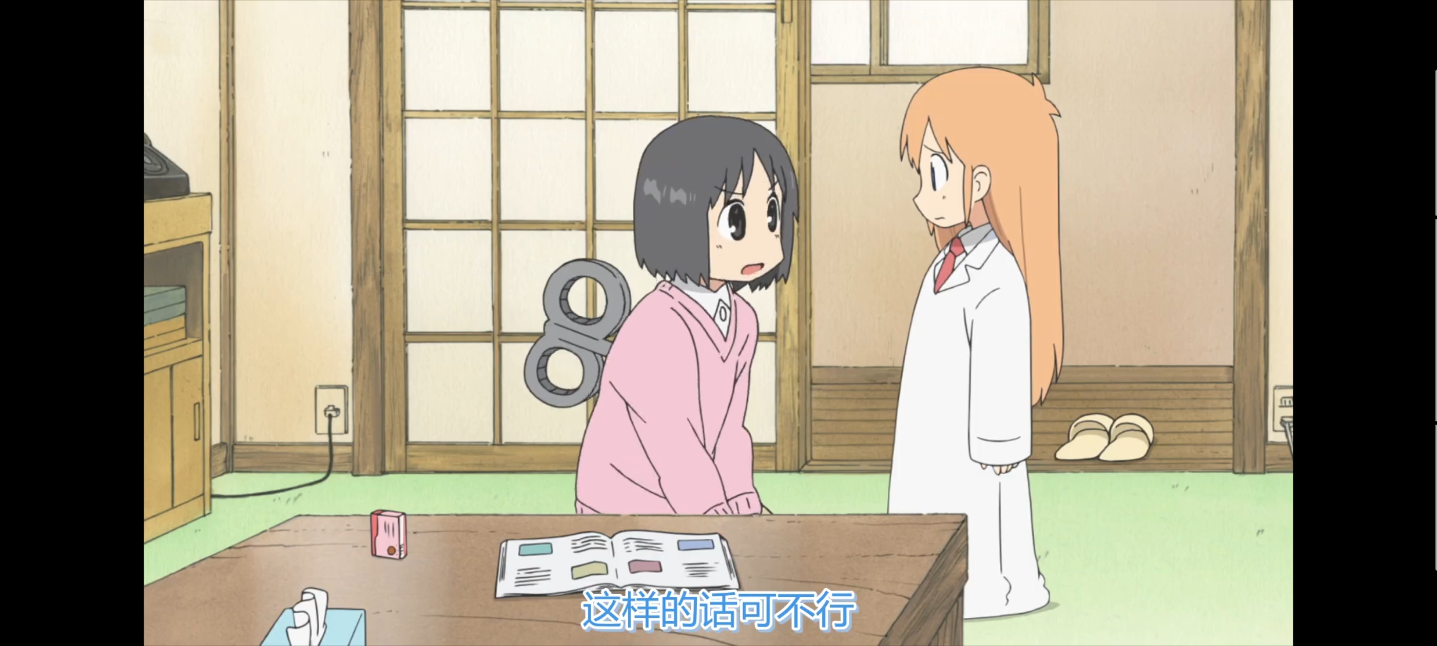 日常,动画,动漫,番剧,ACG,二次元