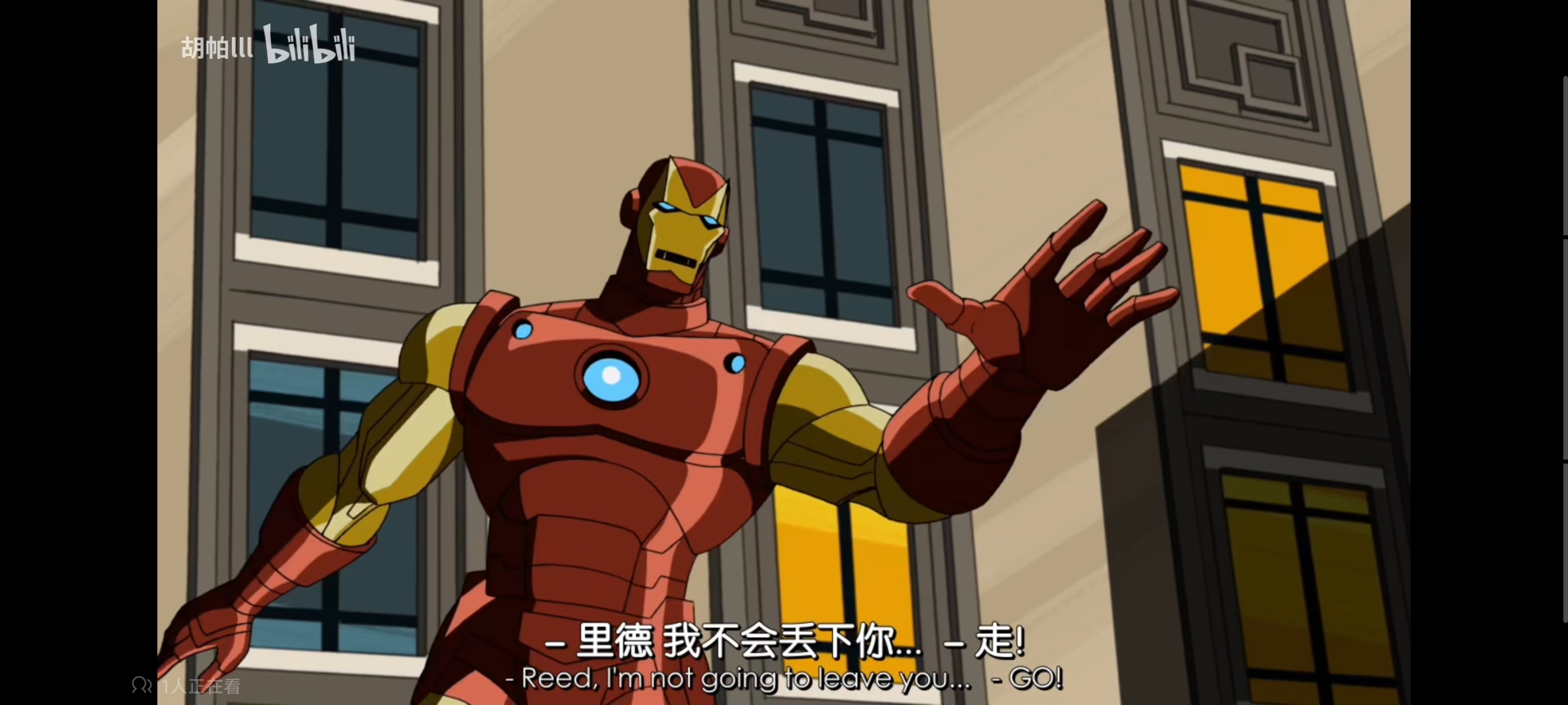 复仇者世界上最强英雄组合,超级英雄联盟复仇者,动画,动漫,番剧,ACG