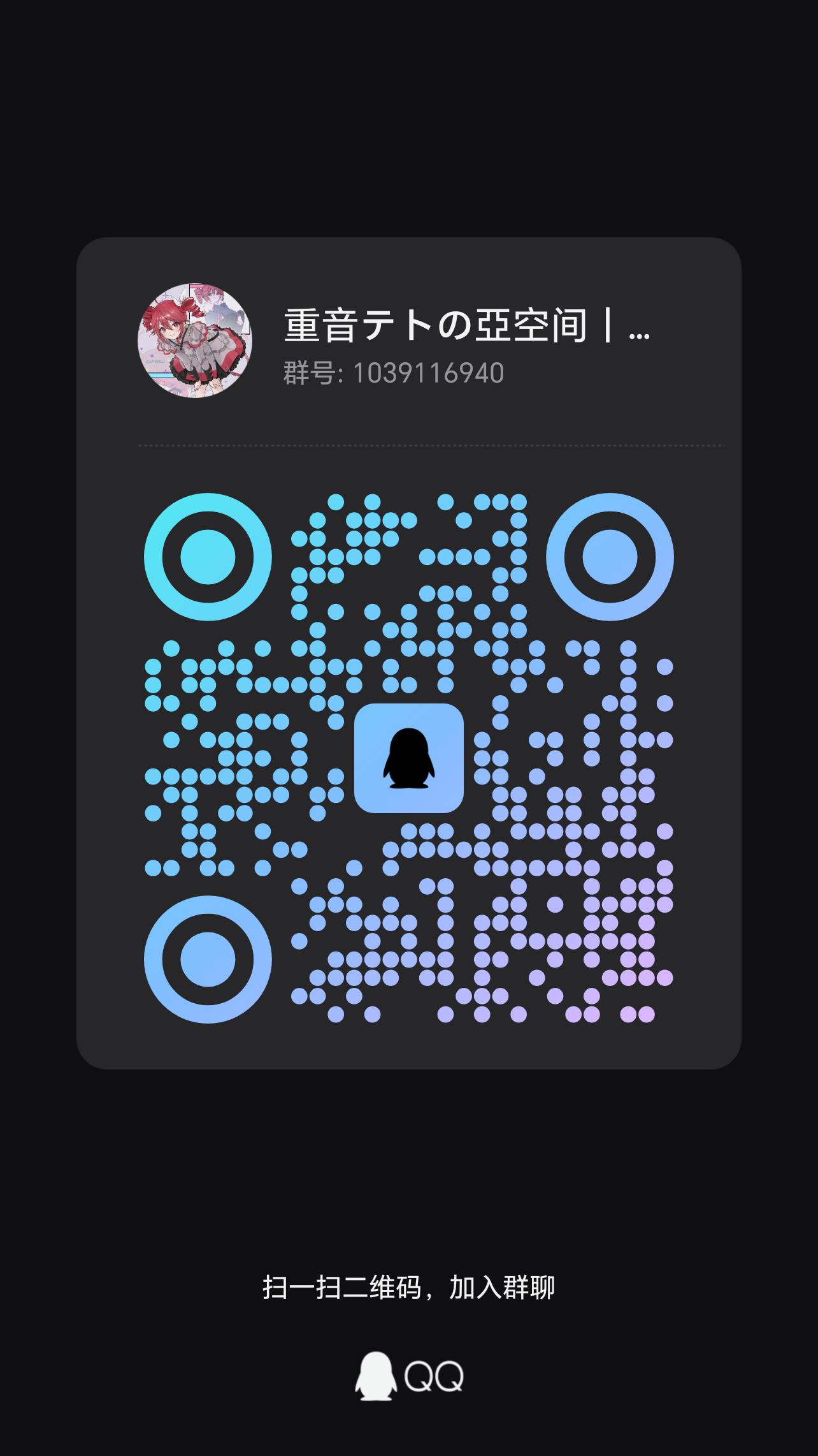 喵御宅官方,活动