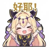 表情包,森亚露露卡,森亚琉琉歌,露露卡