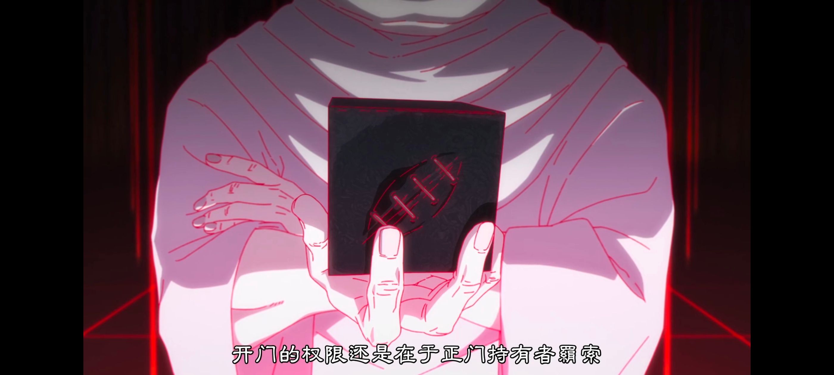 咒术回战,咒术回战死灭回游,番剧,动画,动漫,ACG