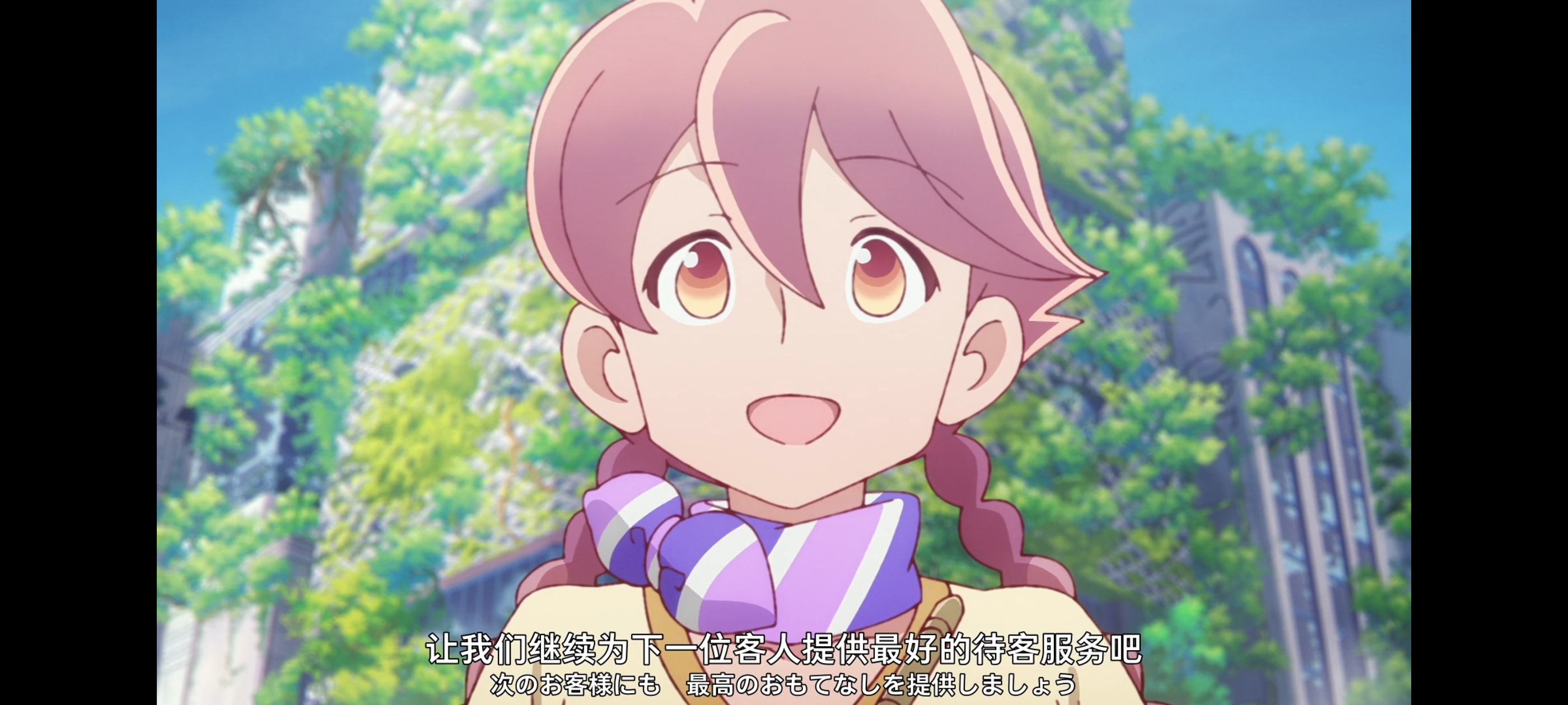 末日后酒店,动画,动漫,番剧,ACG,二次元