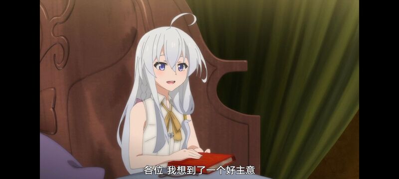 魔女之旅,魔女的旅途,动画,动漫,番剧,ACG