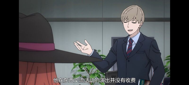 间谍过家家,SPYFAMILY,动漫,动画,番剧,ACG