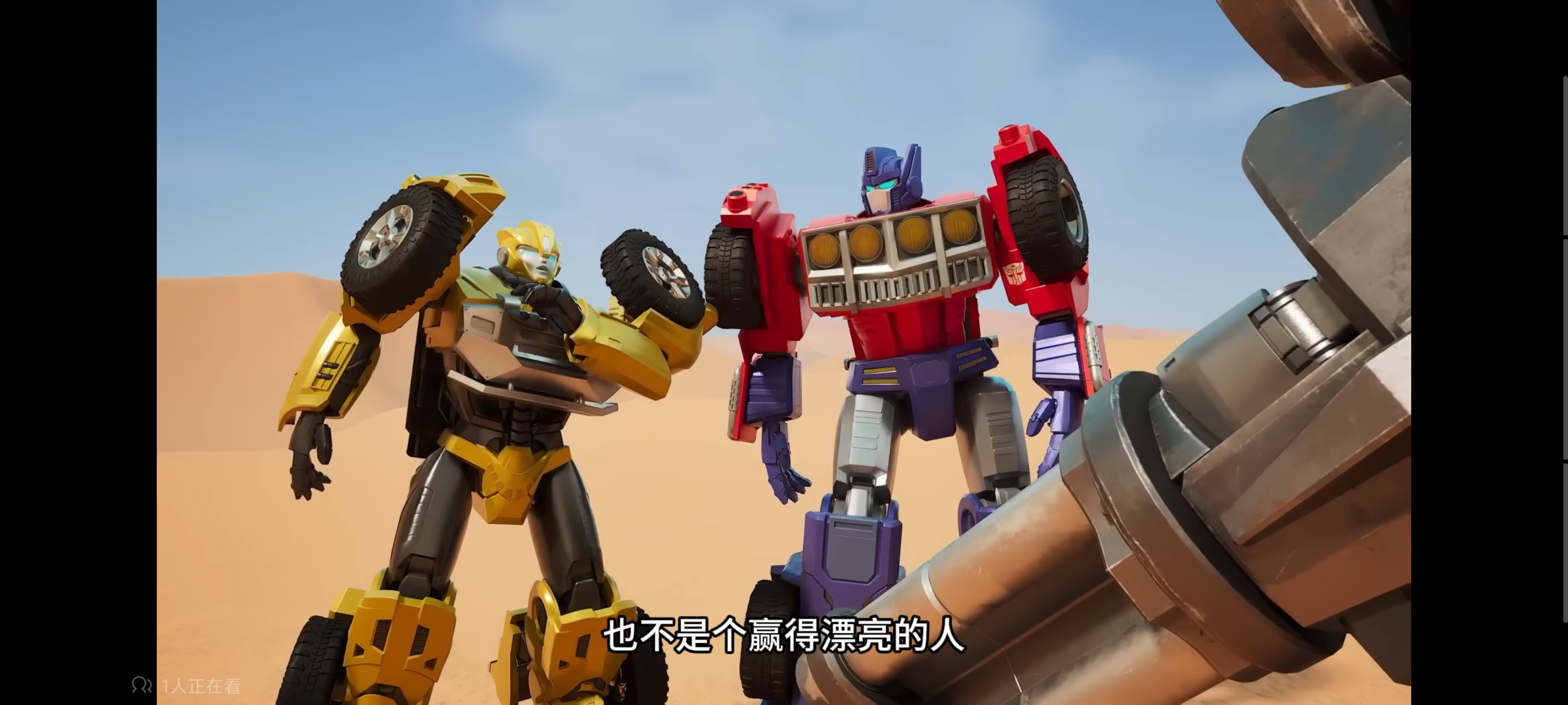 变形金刚,变形金刚赛博世界,动画,动漫,番剧,ACG