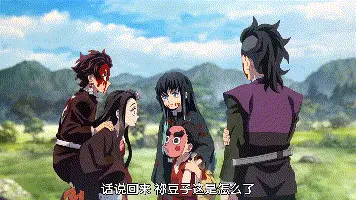 动漫专区,次元资讯,番剧,番剧推荐,鬼灭之刃