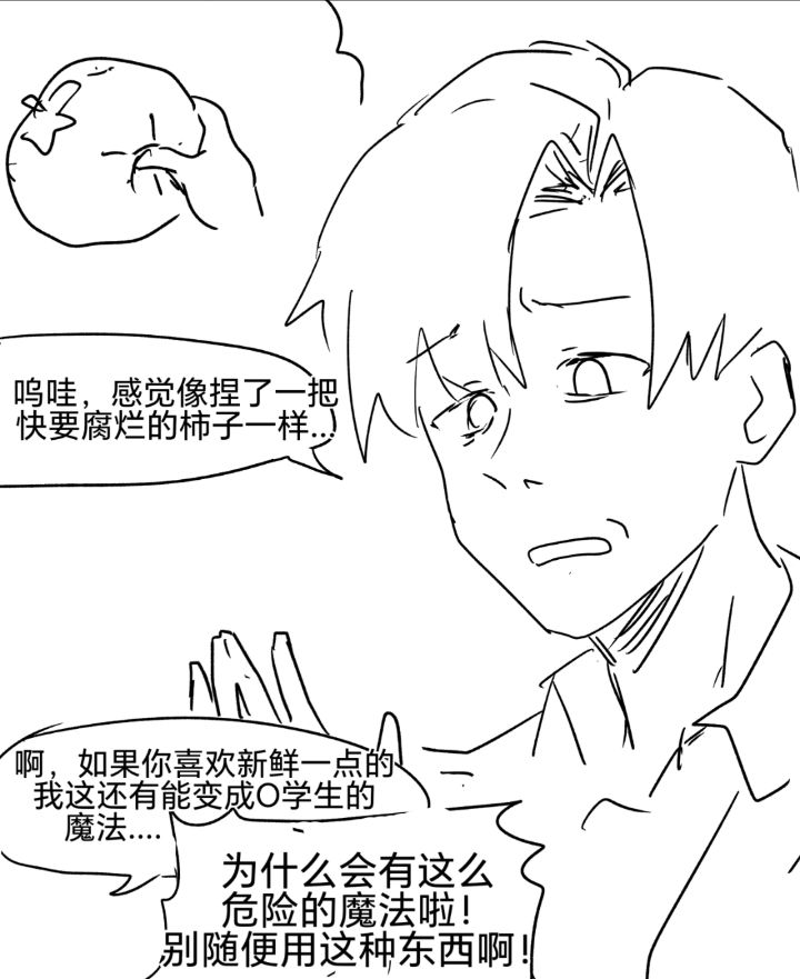 精灵,纯爱,转生,亚马逊森林,炼铜,主仆Play,女仆,魔法,贵族,芙莉莲