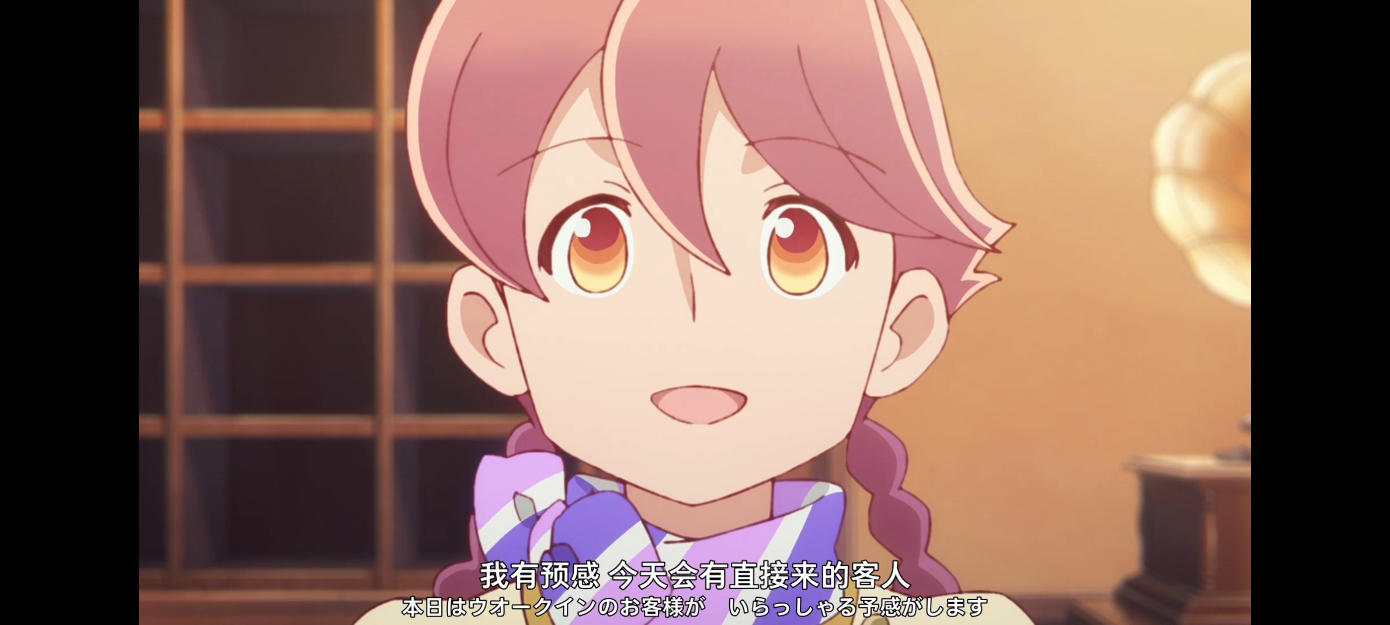 末日后酒店,动画,动漫,番剧,二次元,ACG