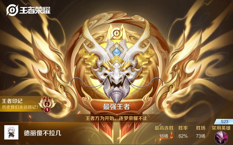 游戏