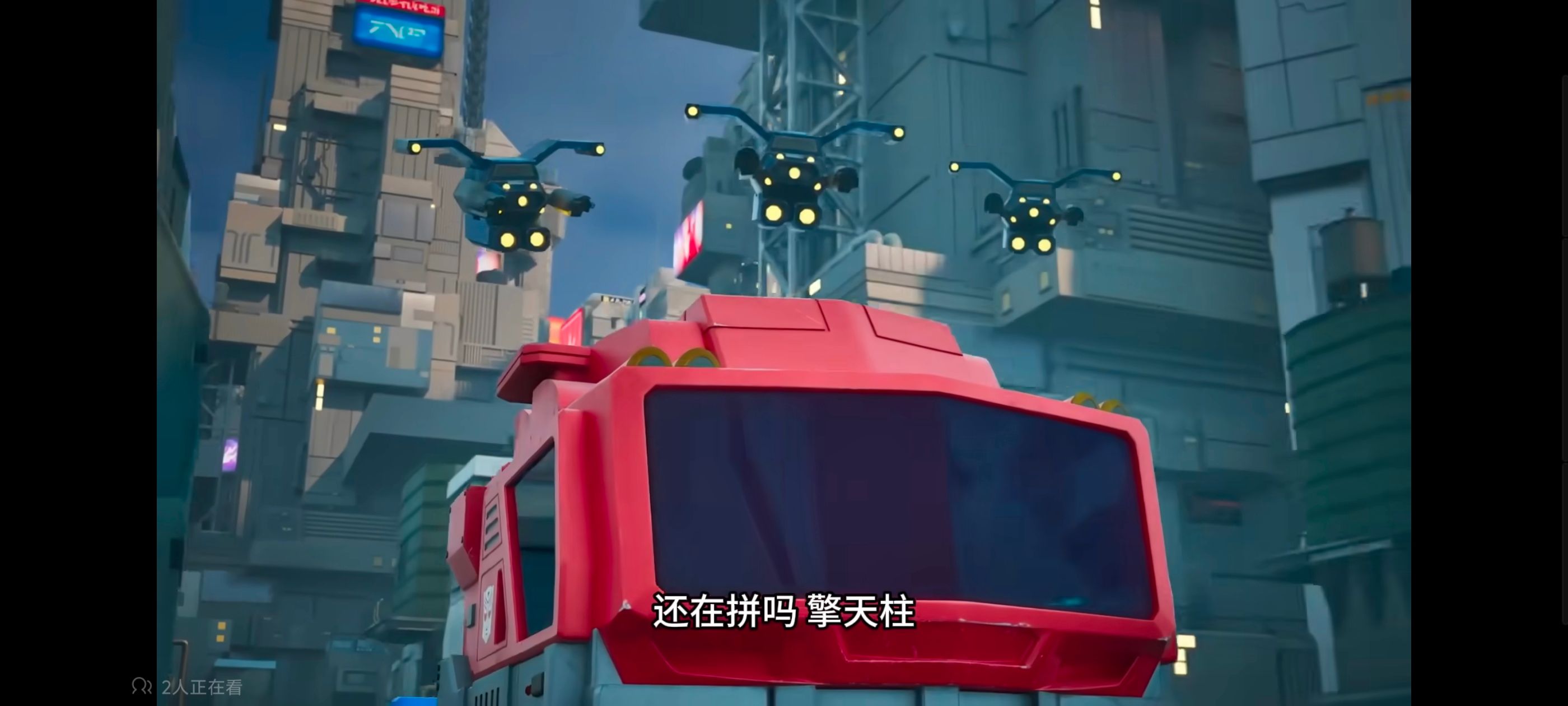 变形金刚,变形金刚赛博世界,动漫,动画,番剧,ACG