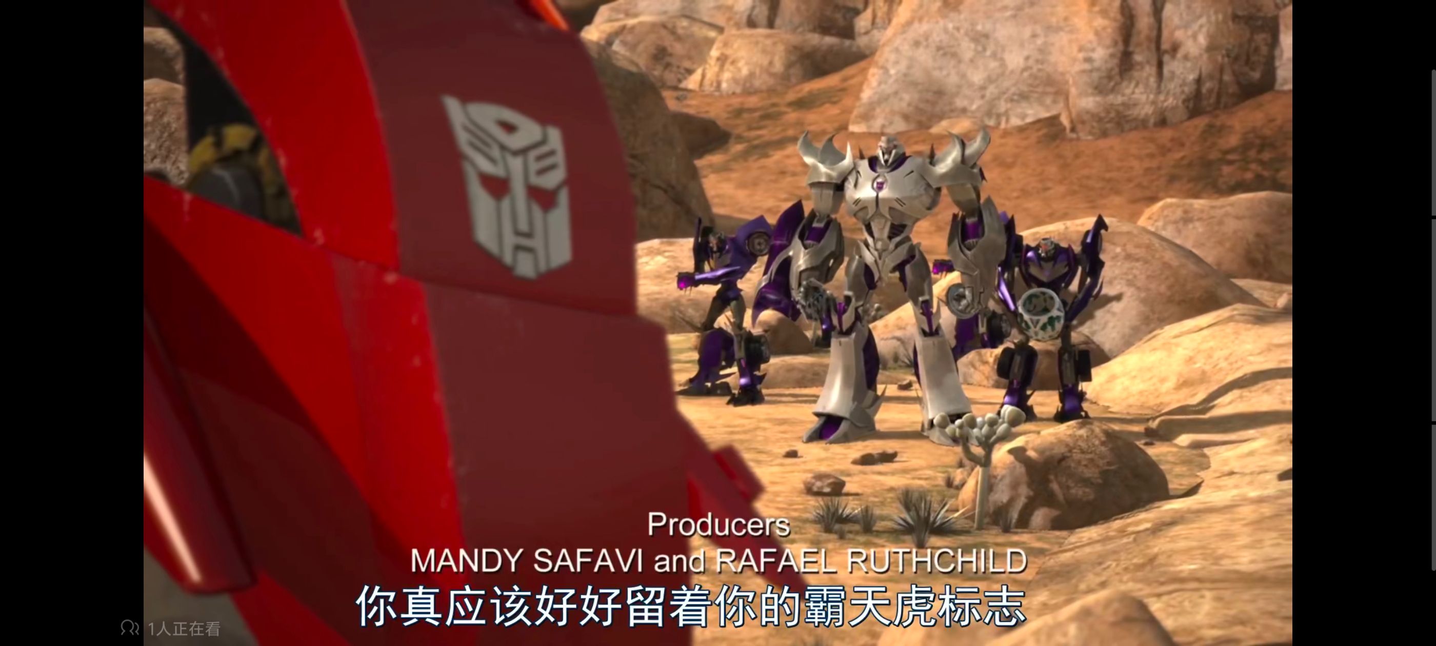 变形金刚,变形金刚领袖之证,动画,动漫,番剧,ACG