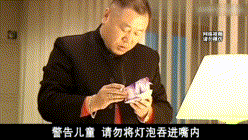 梗图,meme,动图,GIF