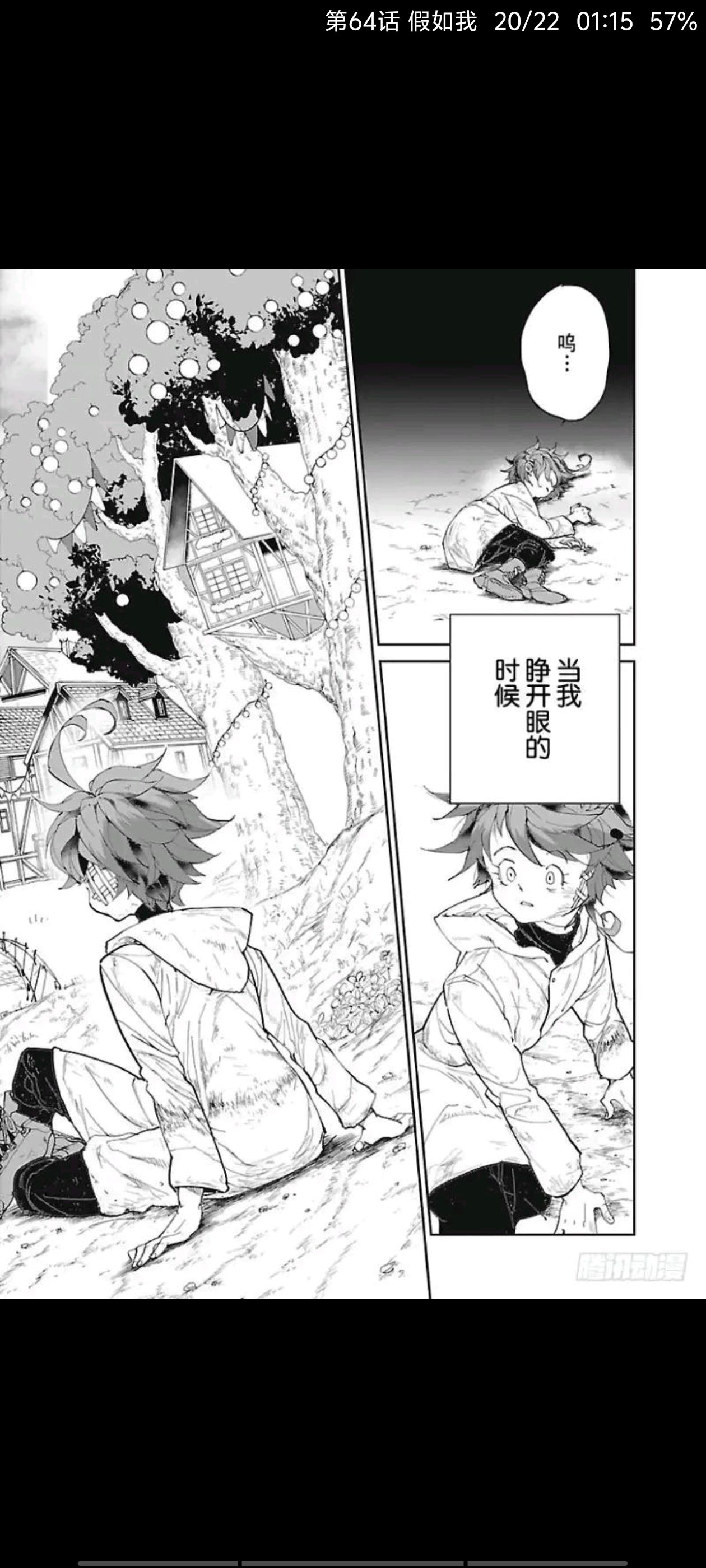 约定的梦幻岛,动漫,漫画,ACG