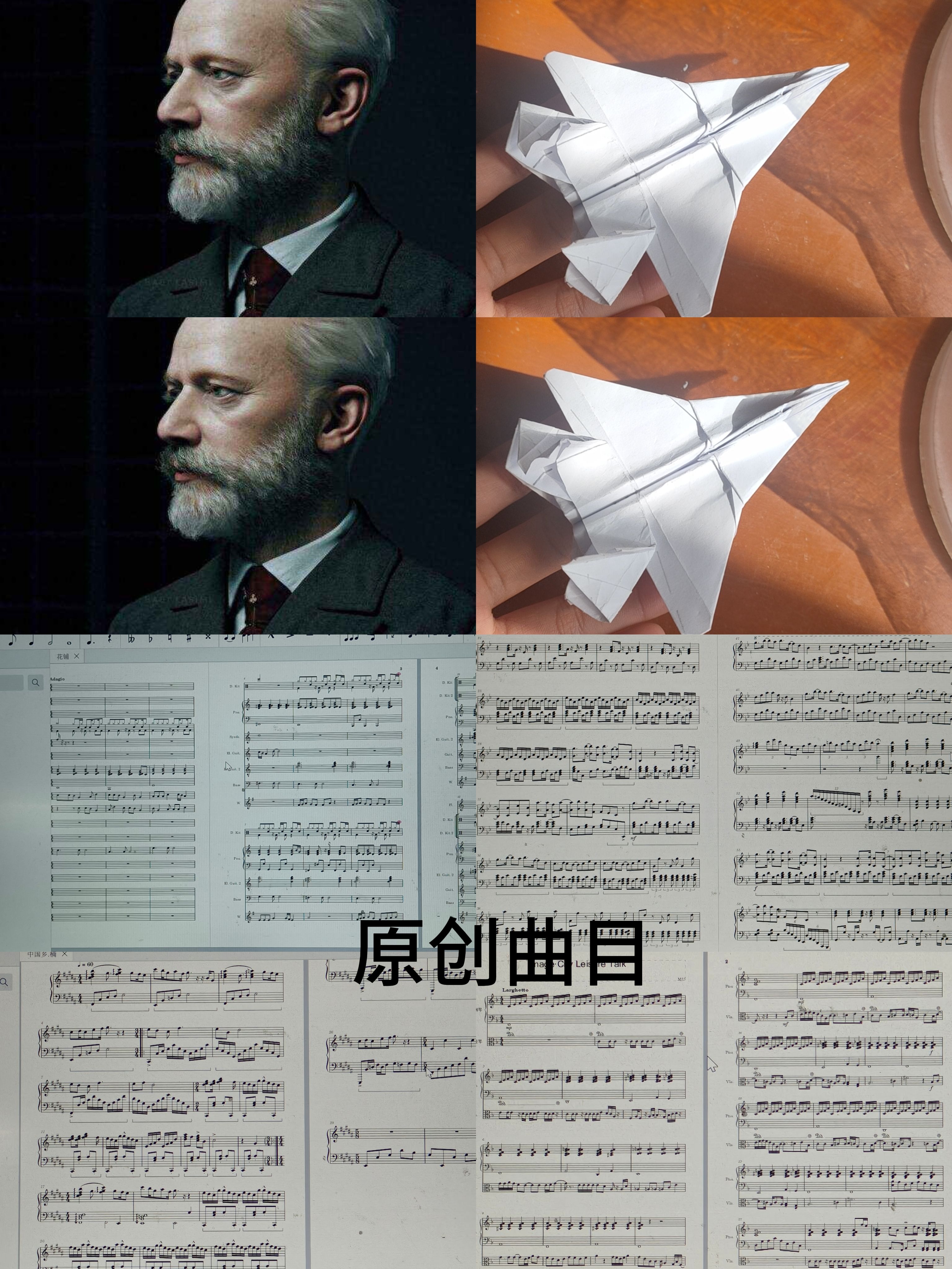 原创,音乐,孤独摇滚,日常,瓦,galgame,奥特曼,旅游,拼图